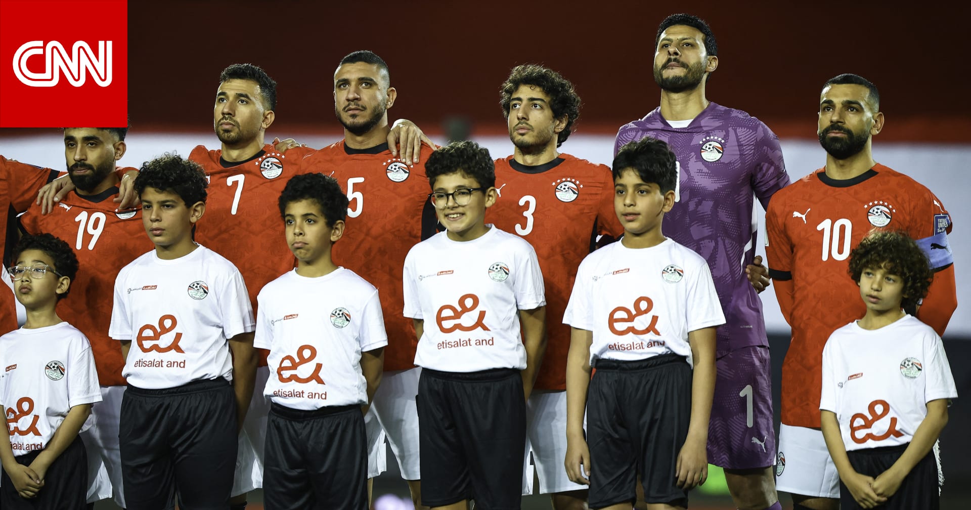 رسالة من مانشستر سيتي إلى منتخب مصر بعد تأهله لكأس العالم 2026