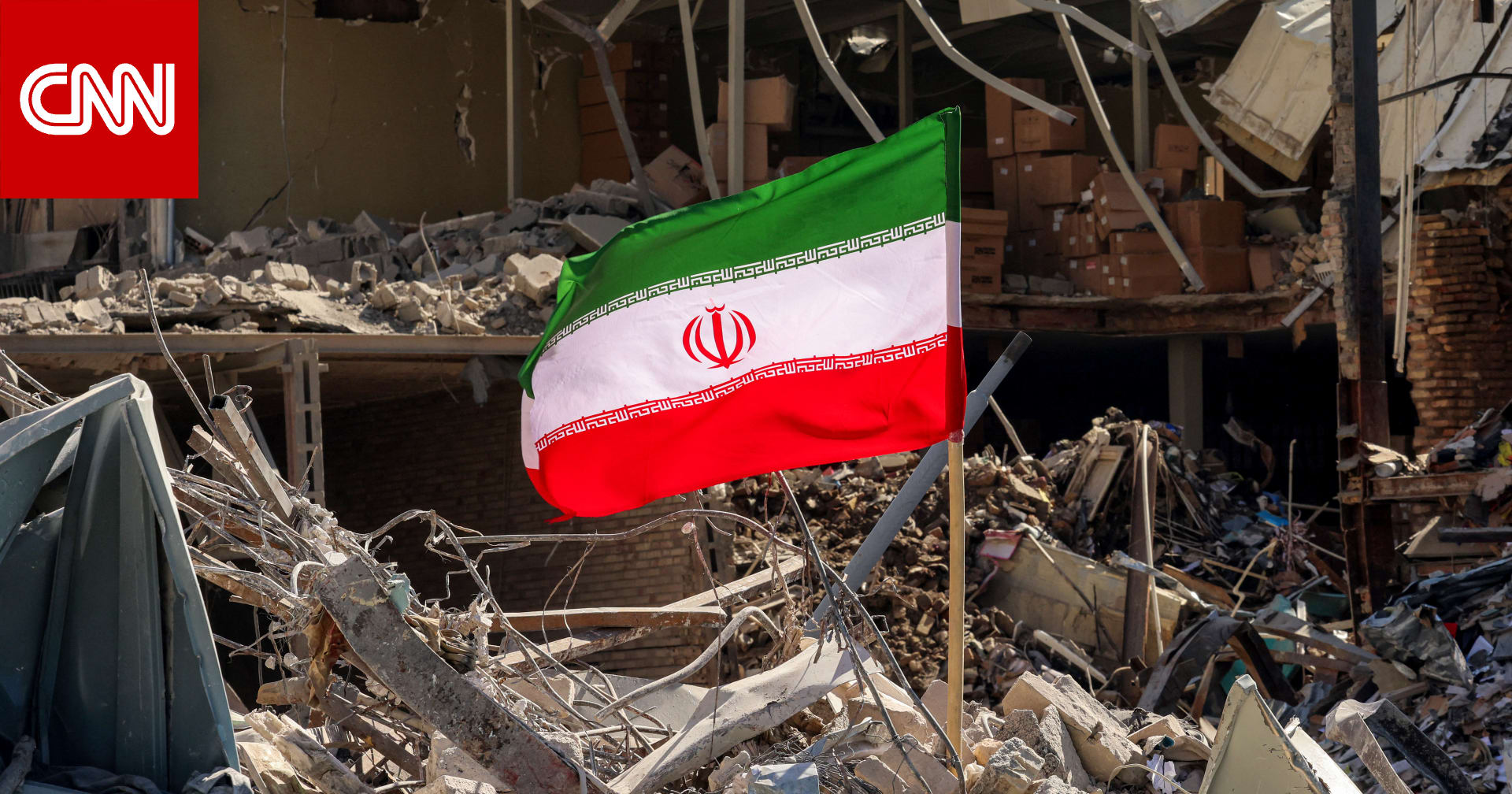 المتحدث باسم الخارجية الإيرانية: لا خطط لجولة ثانية من المفاوضات حتى الآن