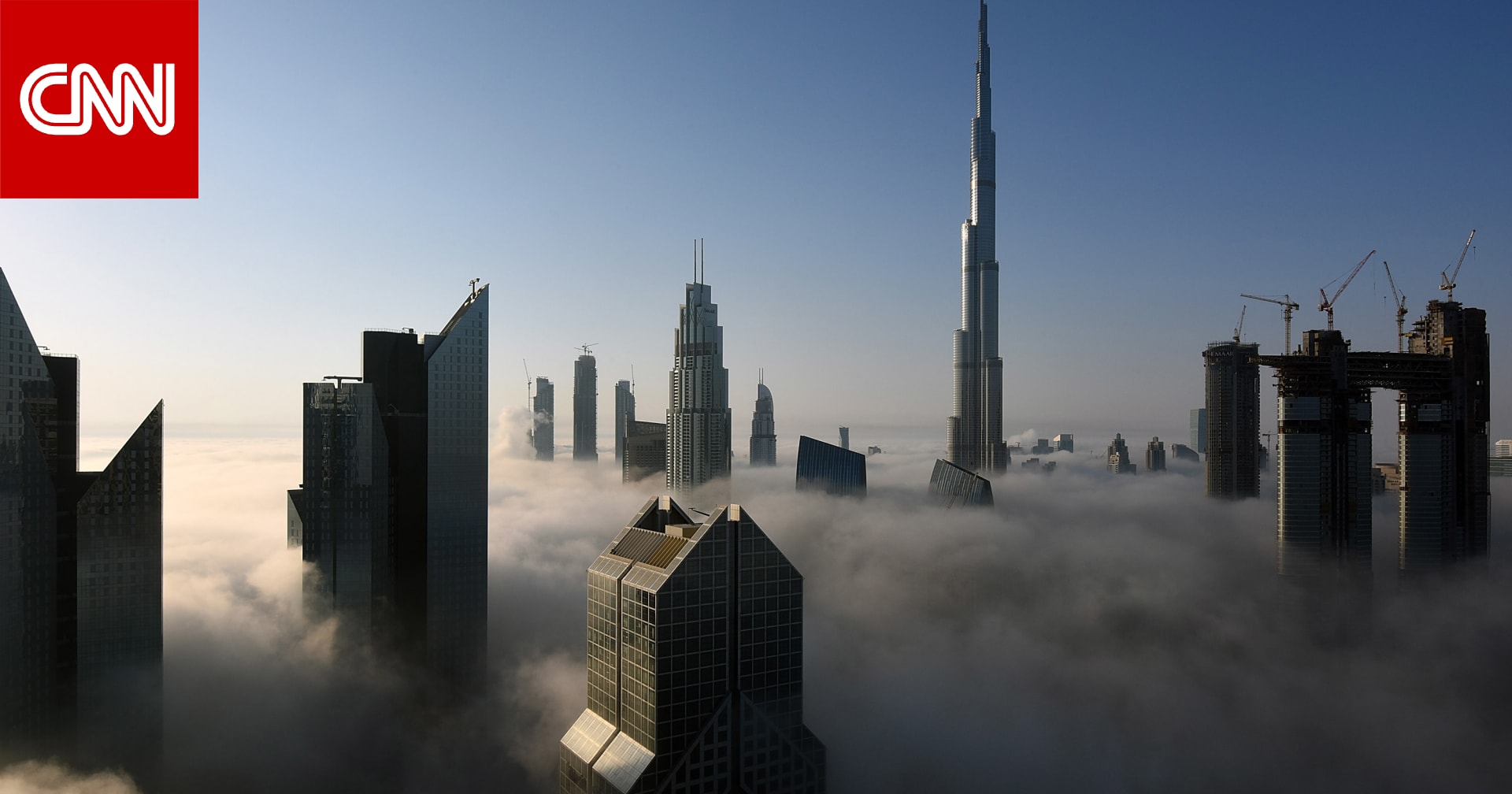 الإمارات ضمن قائمة الدول العشر الأولى على مؤشر التنافسية العالمي لعام 2024