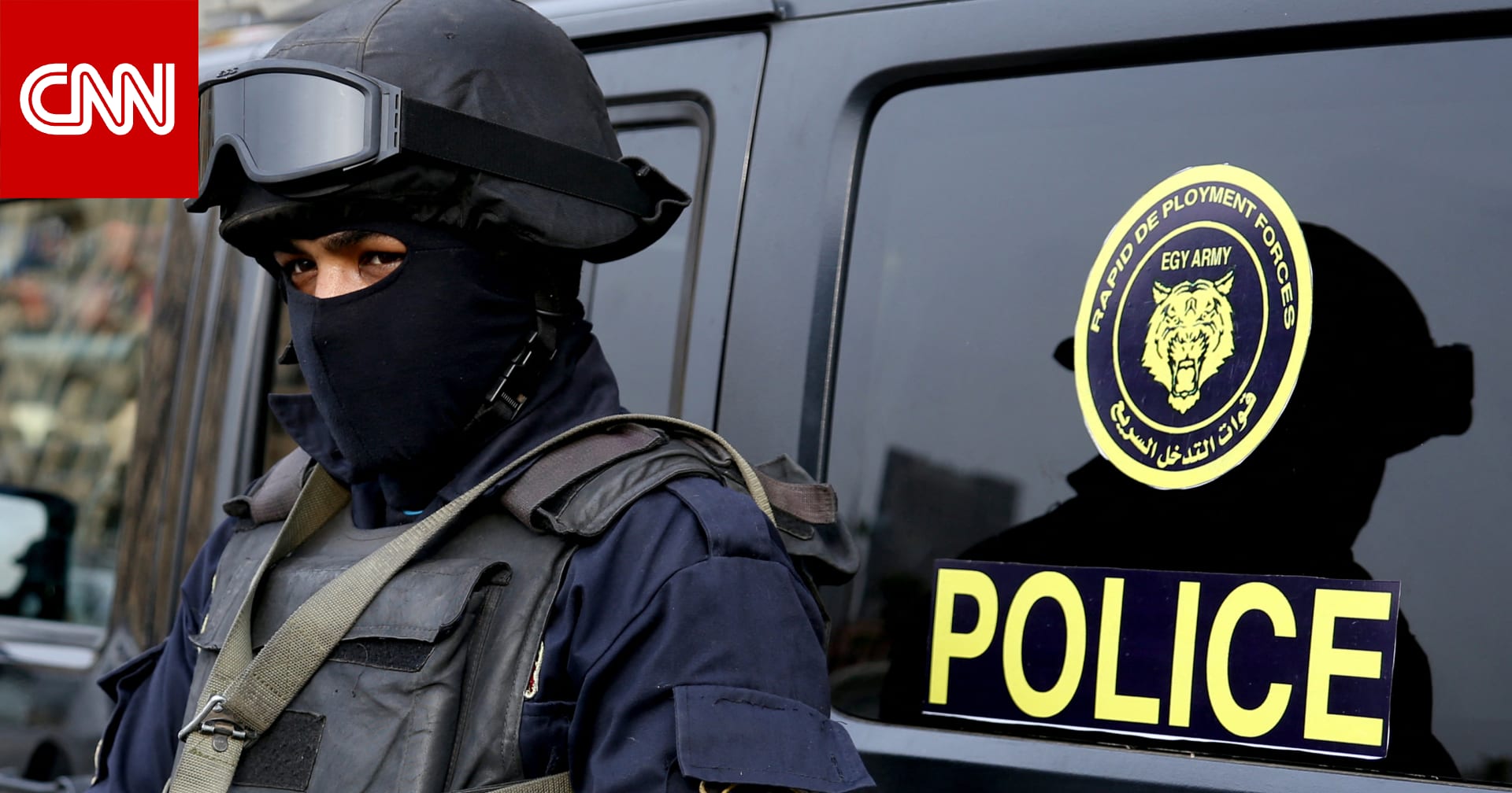 مصر: الداخلية تعلق على مزاعم باختطاف 25 سيدة بعد إعلان توظيف "وهمي"