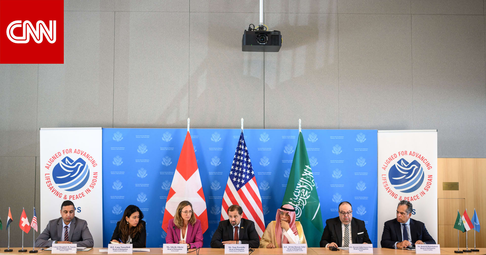 بيان إماراتي جديد بختام محادثات سويسرا حول الأزمة السودانية: الوضع خرج عن مستوى التحمل