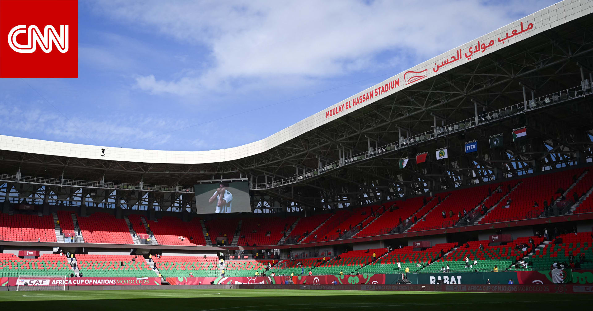 اكتمال عقد المتأهلين إلى دور الـ16 في كأس إفريقيا.. إليك مواعيد المباريات 