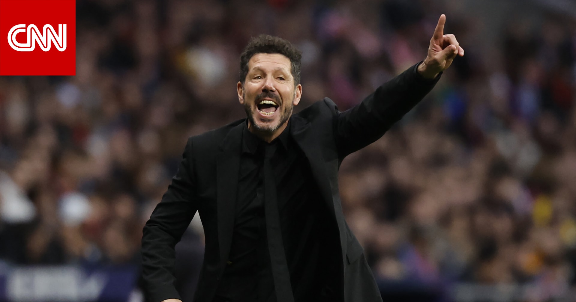 رد فعل سيميوني على هدف خوليان ألفاريز في مرمى ريال مدريد يثير تفاعلاً