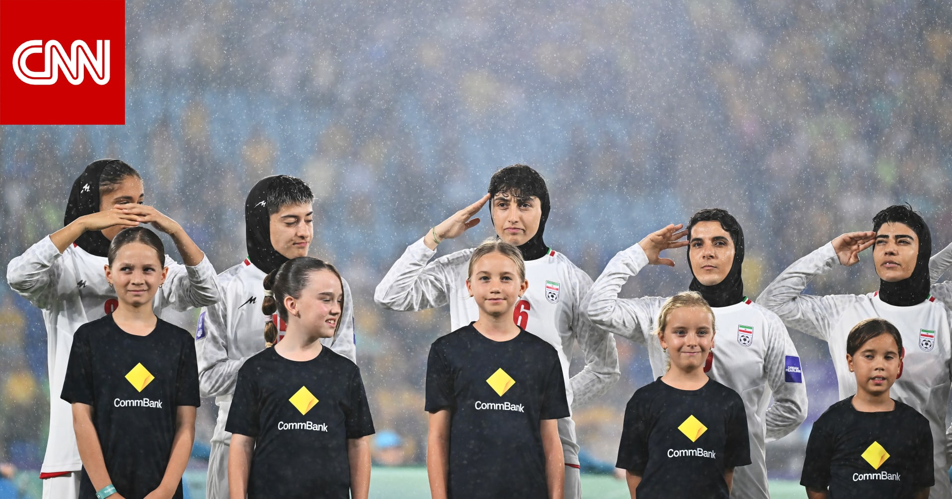 أستراليا تمنح 5 لاعبات من منتخب إيران "تأشيرات إنسانية"