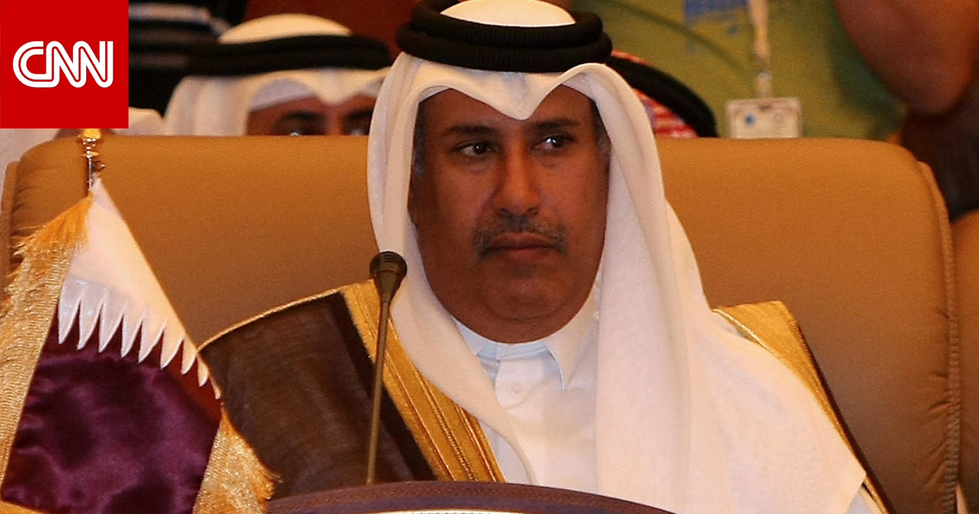 قطر.. حمد بن جاسم يذكّر بموقف المجتمع الدولي من تهديد بعض العرب "برمي إسرائيل في البحر" وما يحصل الآن