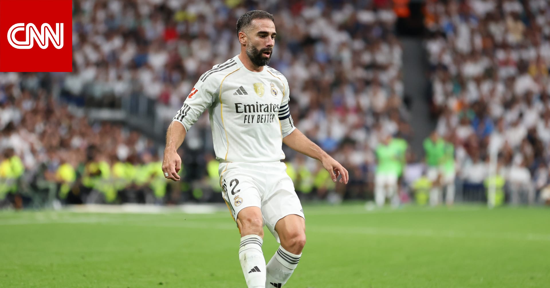 كارفخال يتعرض لإصابة جديدة مع ريال مدريد.. كم سيغيب عن الملاعب؟