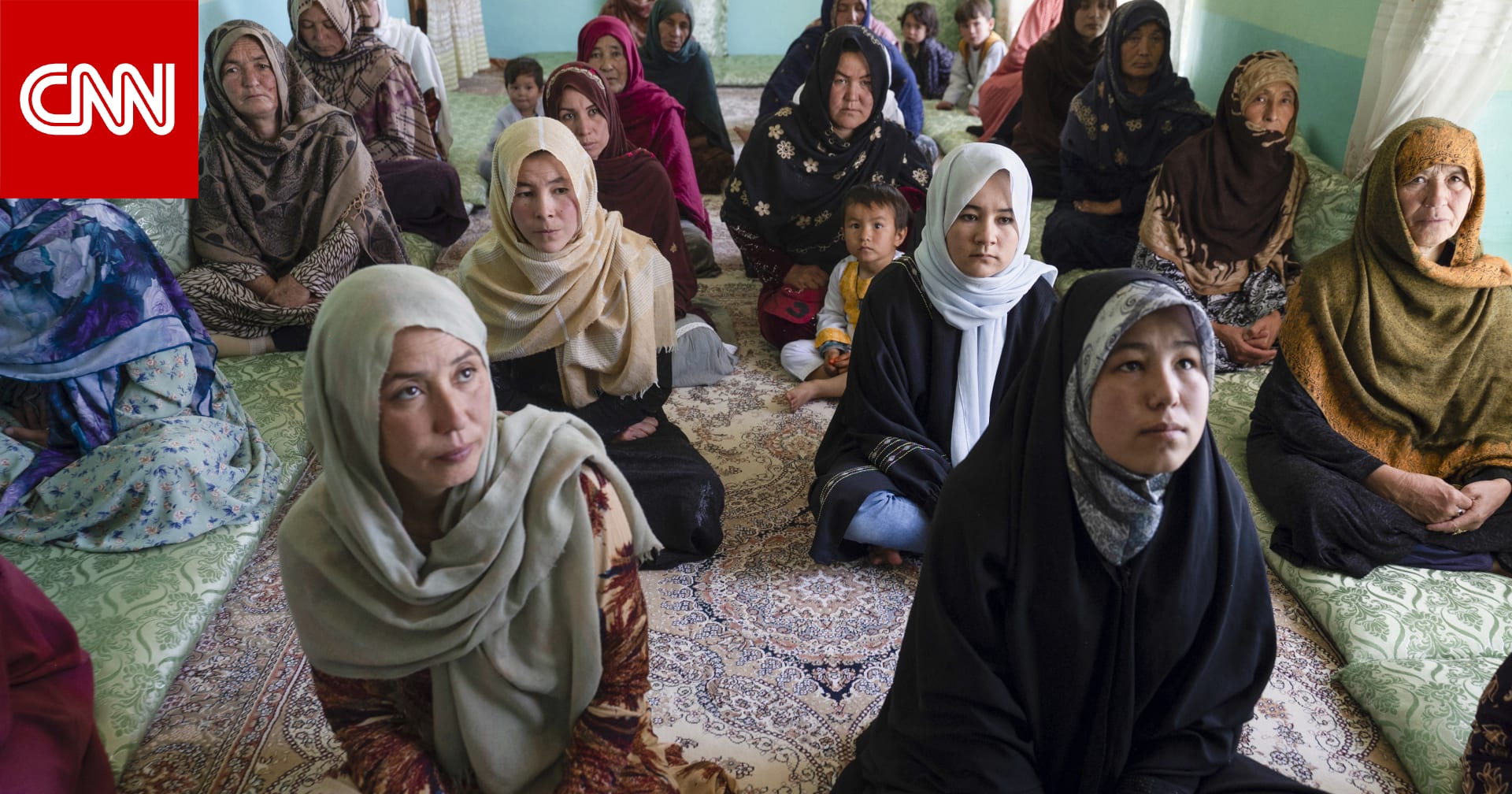انطلاق مؤتمر الأمم المتحدة مع طالبان بالدوحة.. وغضب من عدم إشراك نساء أفغانستان