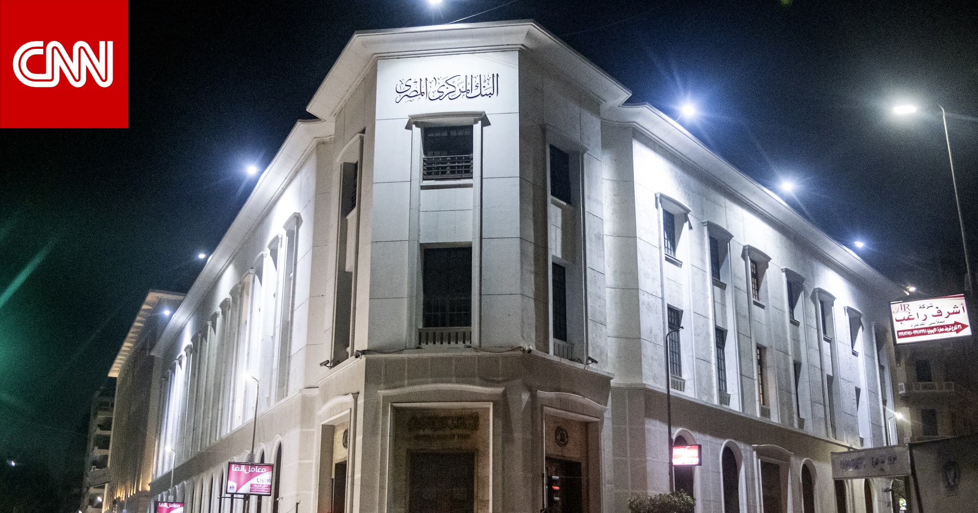 تحويلات المصريين بالخارج تقترب من 30 مليار دولار خلال 10 أشهر بعد القضاء على السوق الموازية للدولار