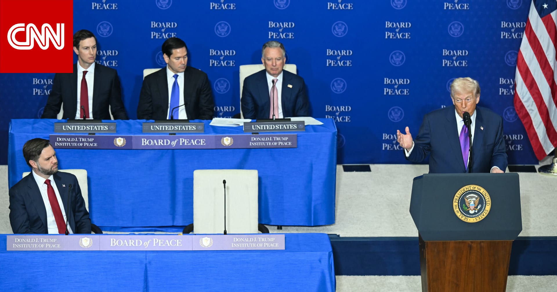 بعد تلميح ترامب لاحتمالية عقد مفاوضات جديدة مع إيران.. مصادر تكشف لـCNN ما تفكر فيه واشنطن بشأن الأزمة