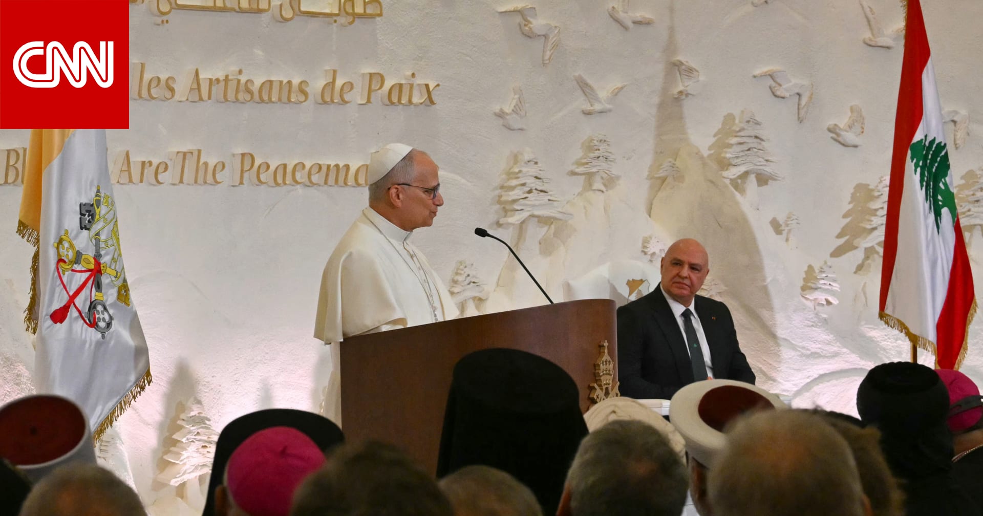 بابا الفاتيكان يدعو اللبنانيين إلى السير في "طريق المصالحة الشاق"