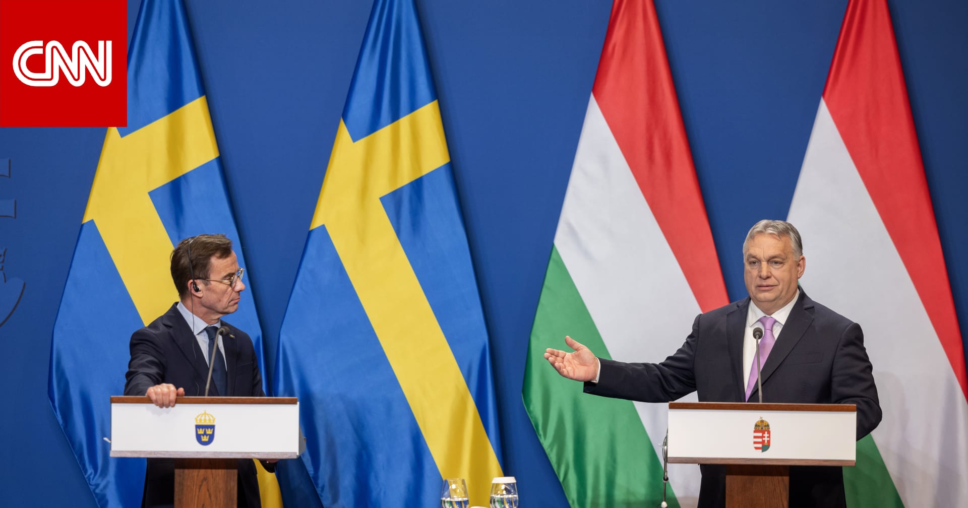 برلمان المجر يصادق على انضمام السويد إلى حلف الناتو