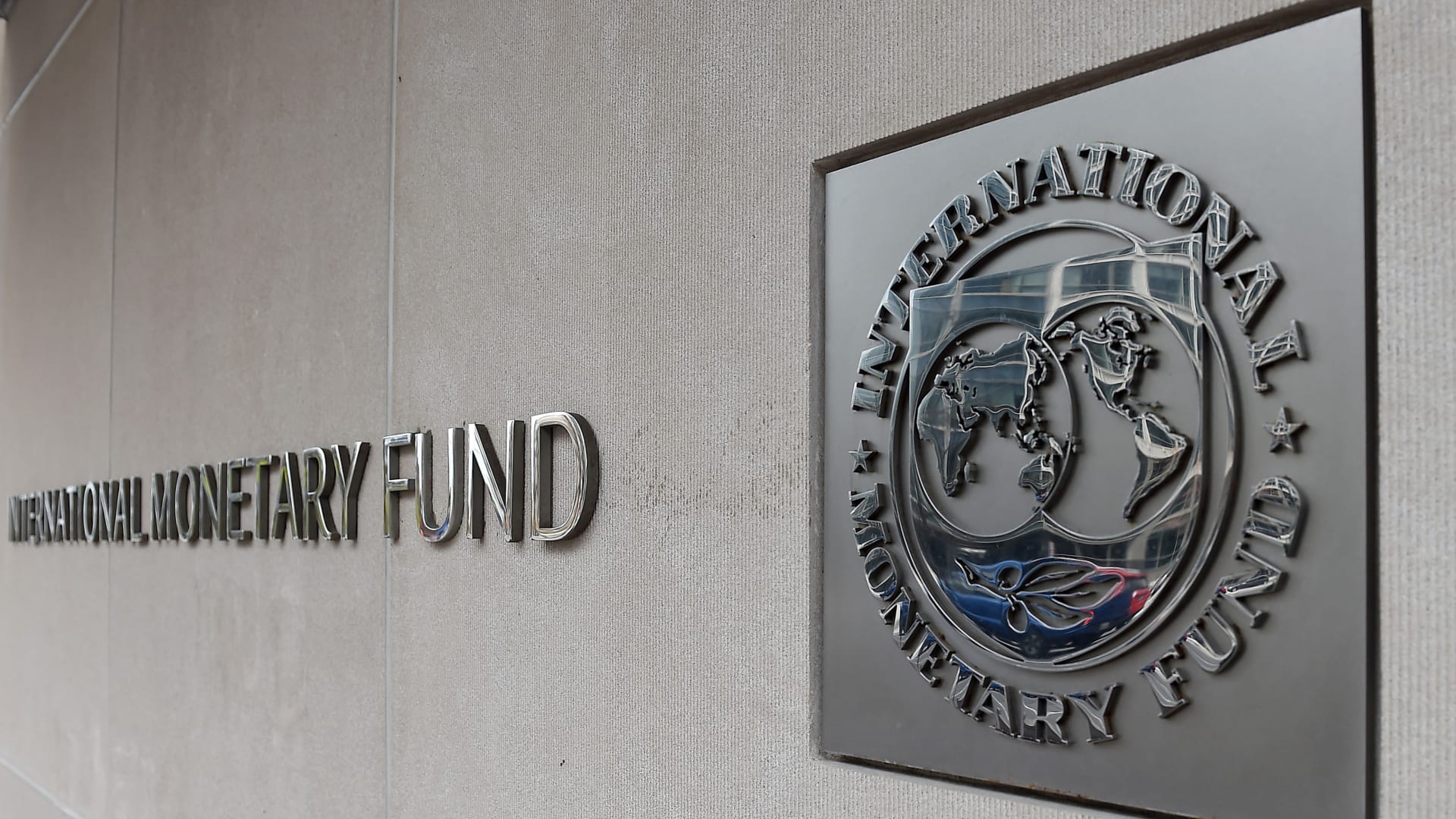 صورة أرشيفية لشعار صندوق النقد الدولي