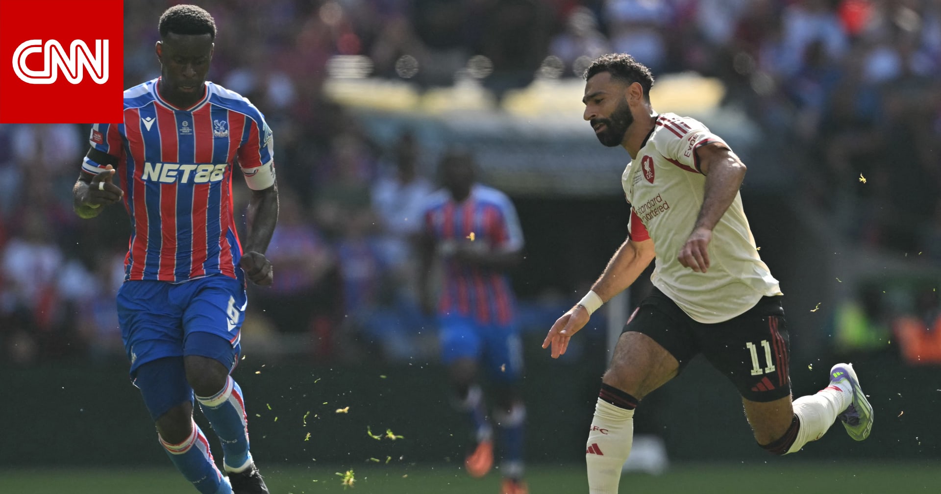 رفاق محمد صلاح يخسرون أول ألقاب الموسم لصالح كريستال بالاس