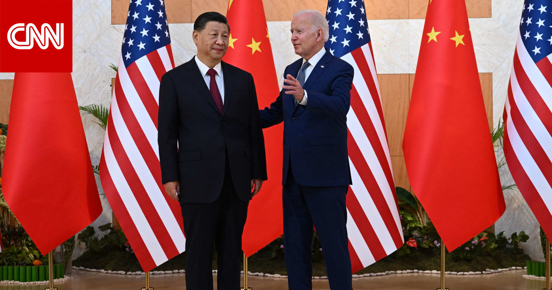 بايدن: أشعر بـ”خيبة أمل” لعدم رؤية رئيس الصين بقمة مجموعة العشرين