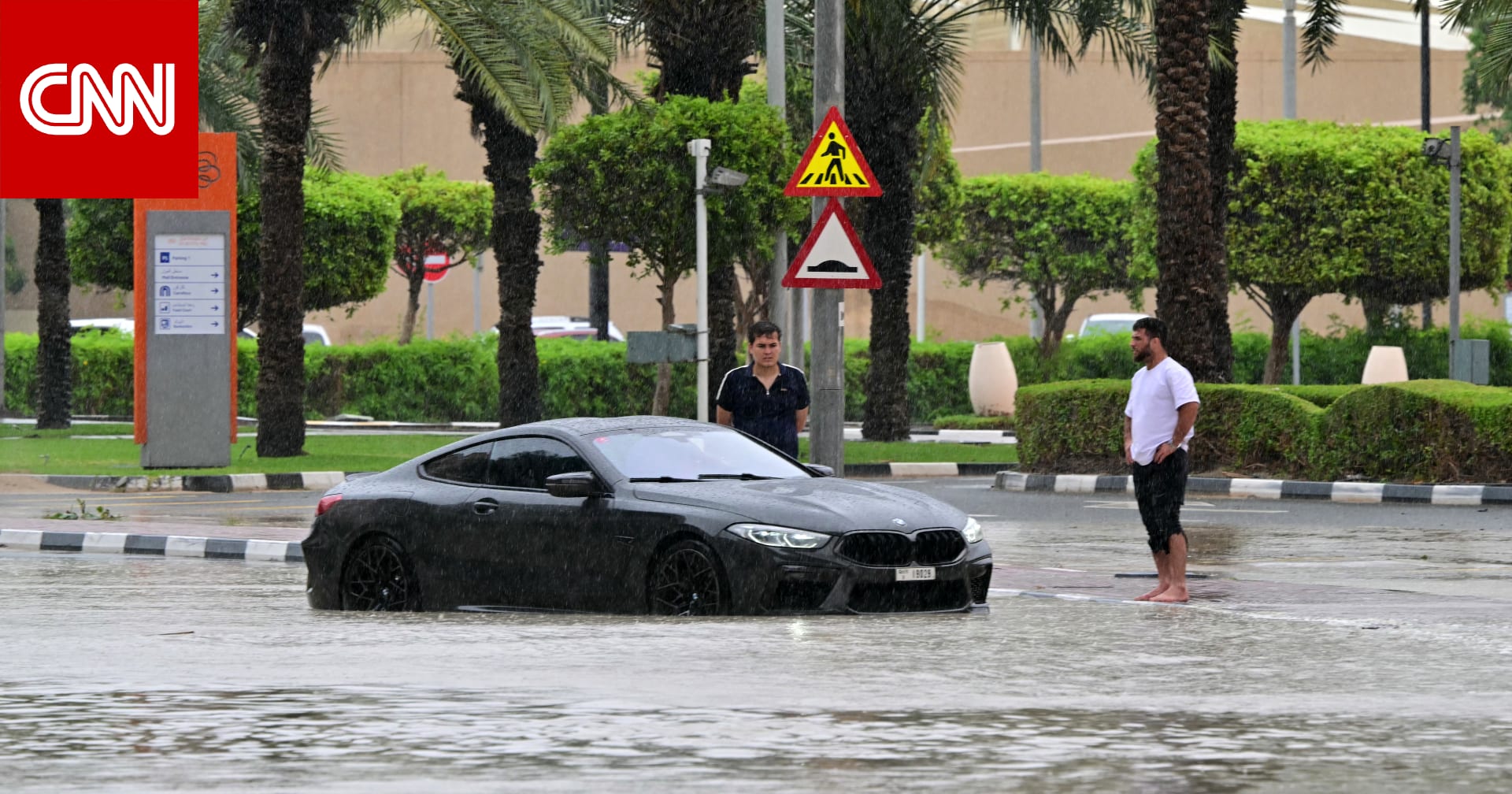 بالصور.. أمطار دبي بعد أسبوعين على الفيضانات