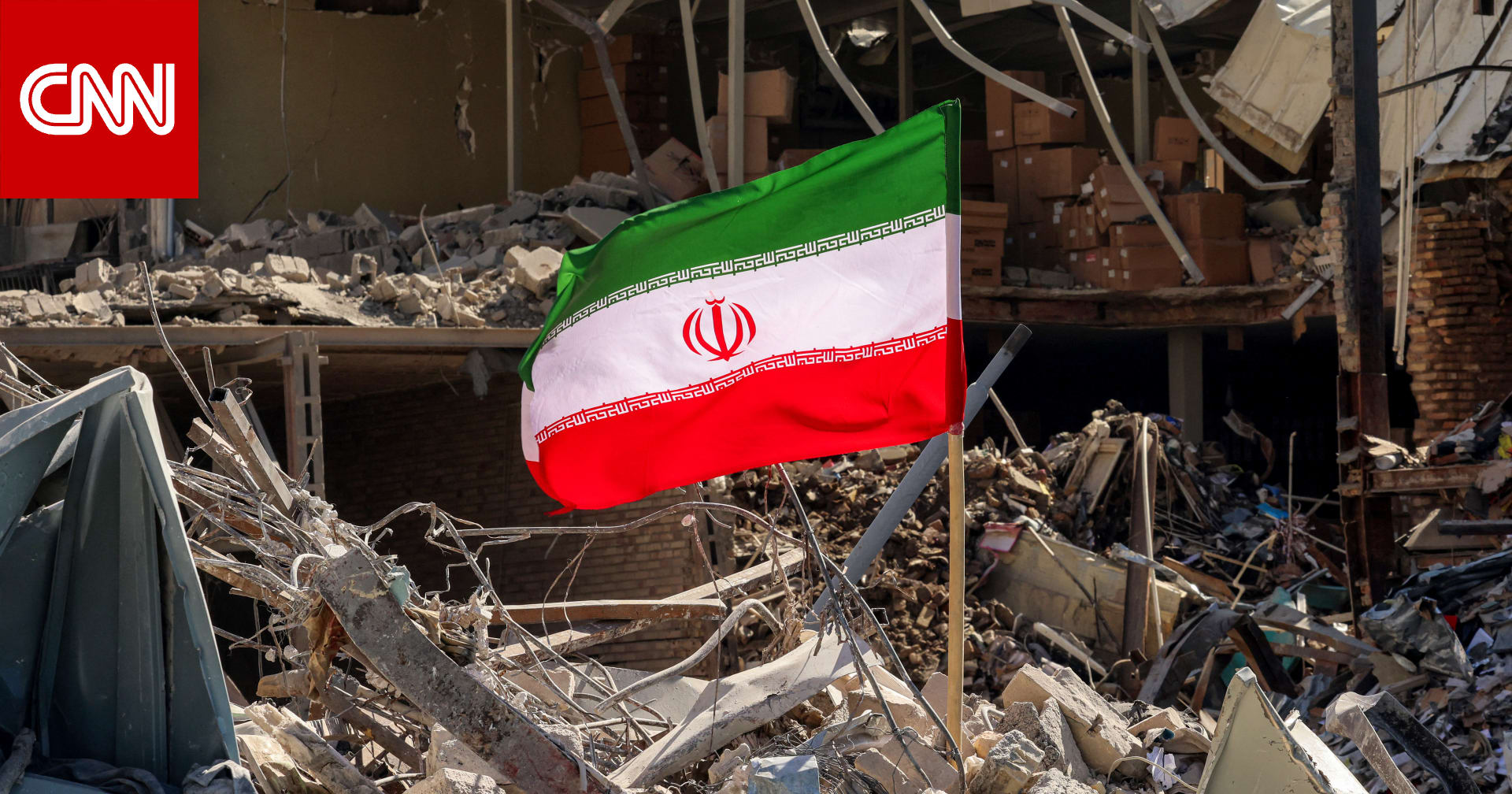 تحليل.. لماذا لا يصب انسحاب أمريكا السريع المحتمل في مصلحة إيران؟