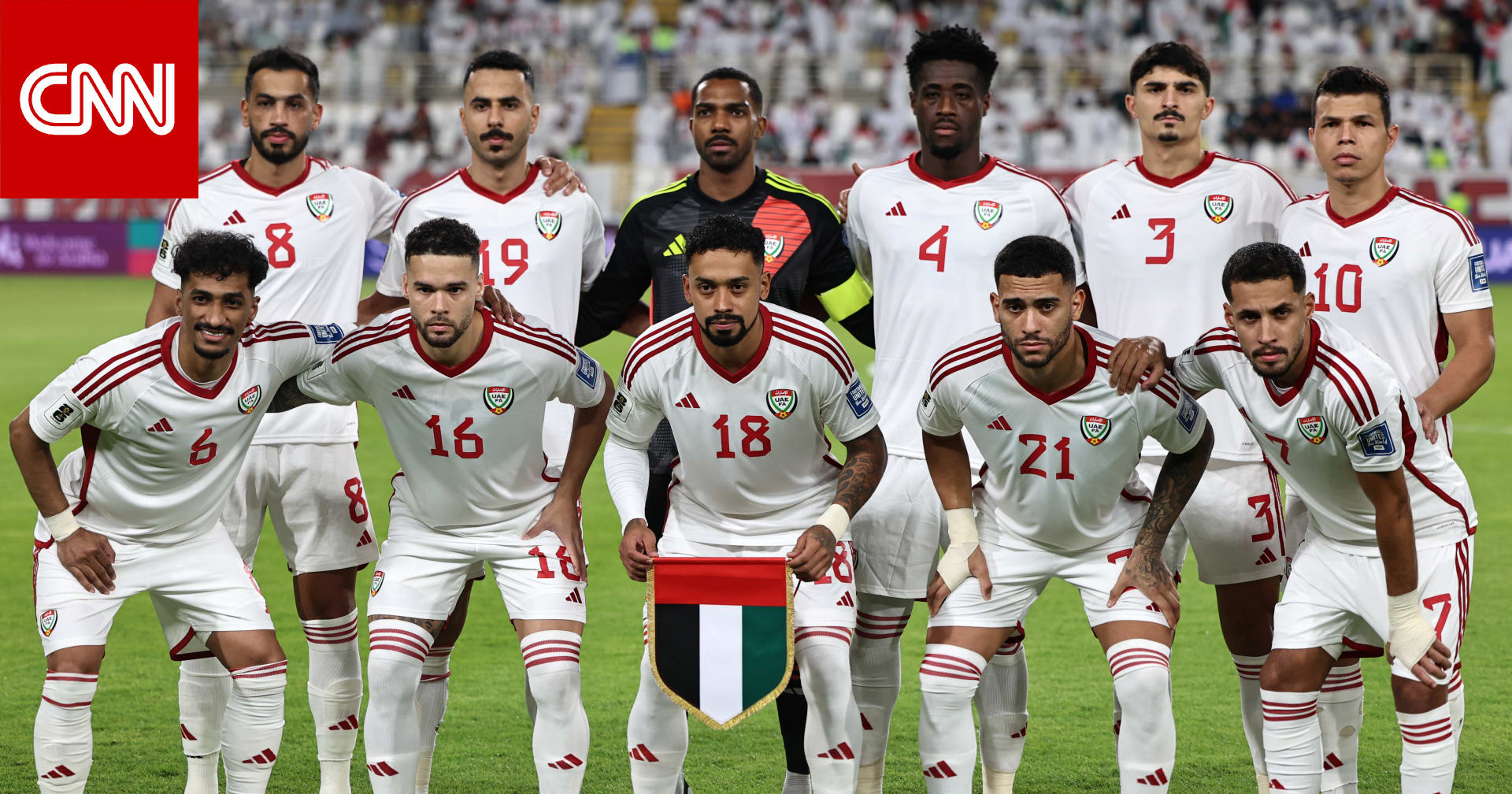 استبعاد وغرامة.. منتخب الإمارات يعاقب اثنين من لاعبيه لهذا السبب
