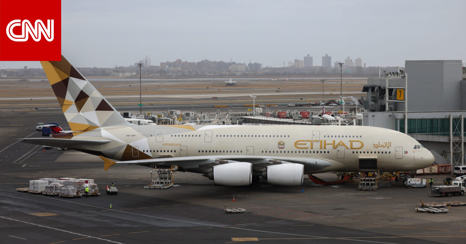 "الاتحاد" الإماراتية تعلن استئناف تسيير رحلات محدودة اعتبارًا من الجمعة