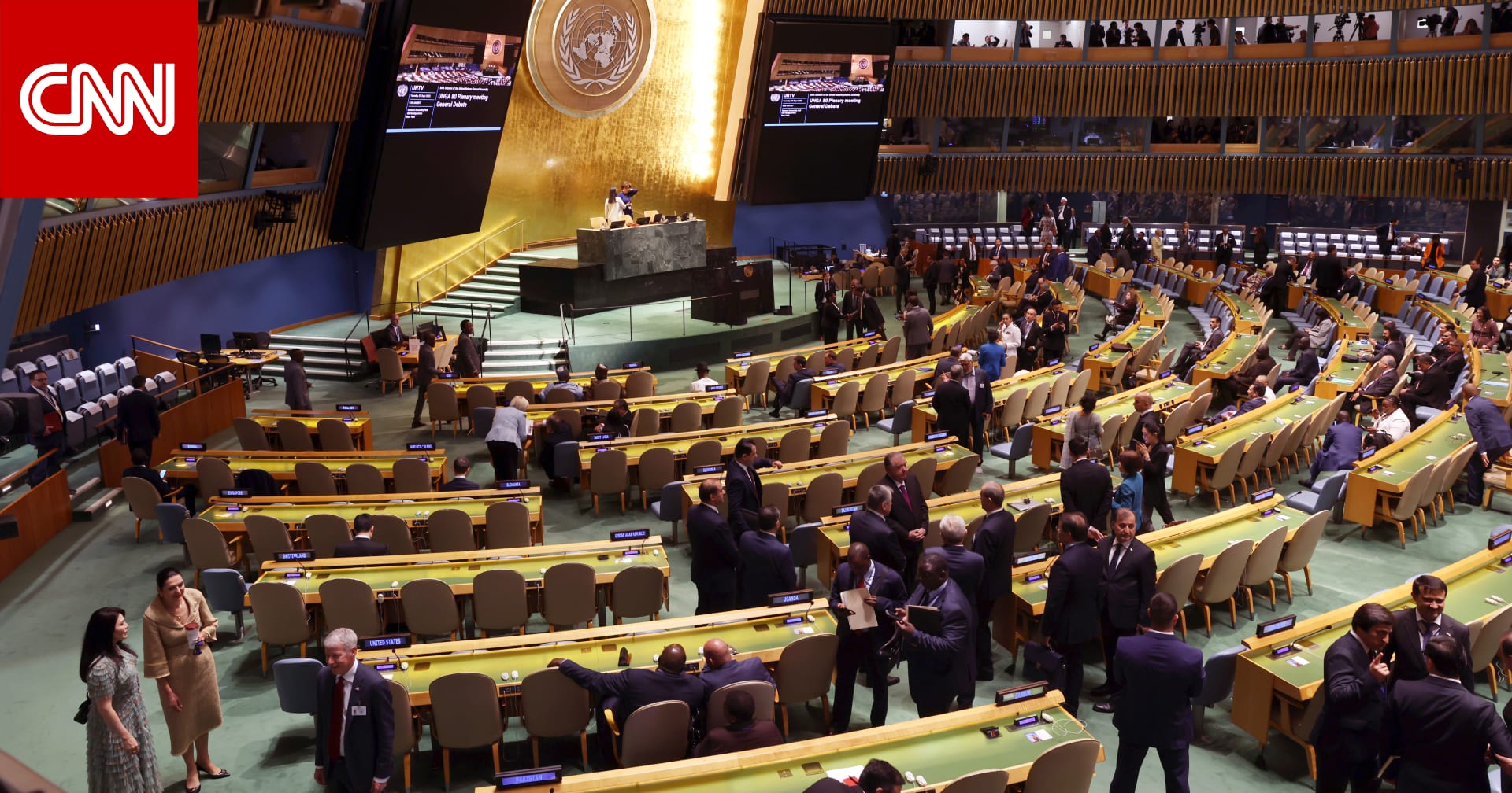 أبرز ما قاله ترامب وملك الأردن وأمير قطر بالجمعية العامة للأمم المتحدة