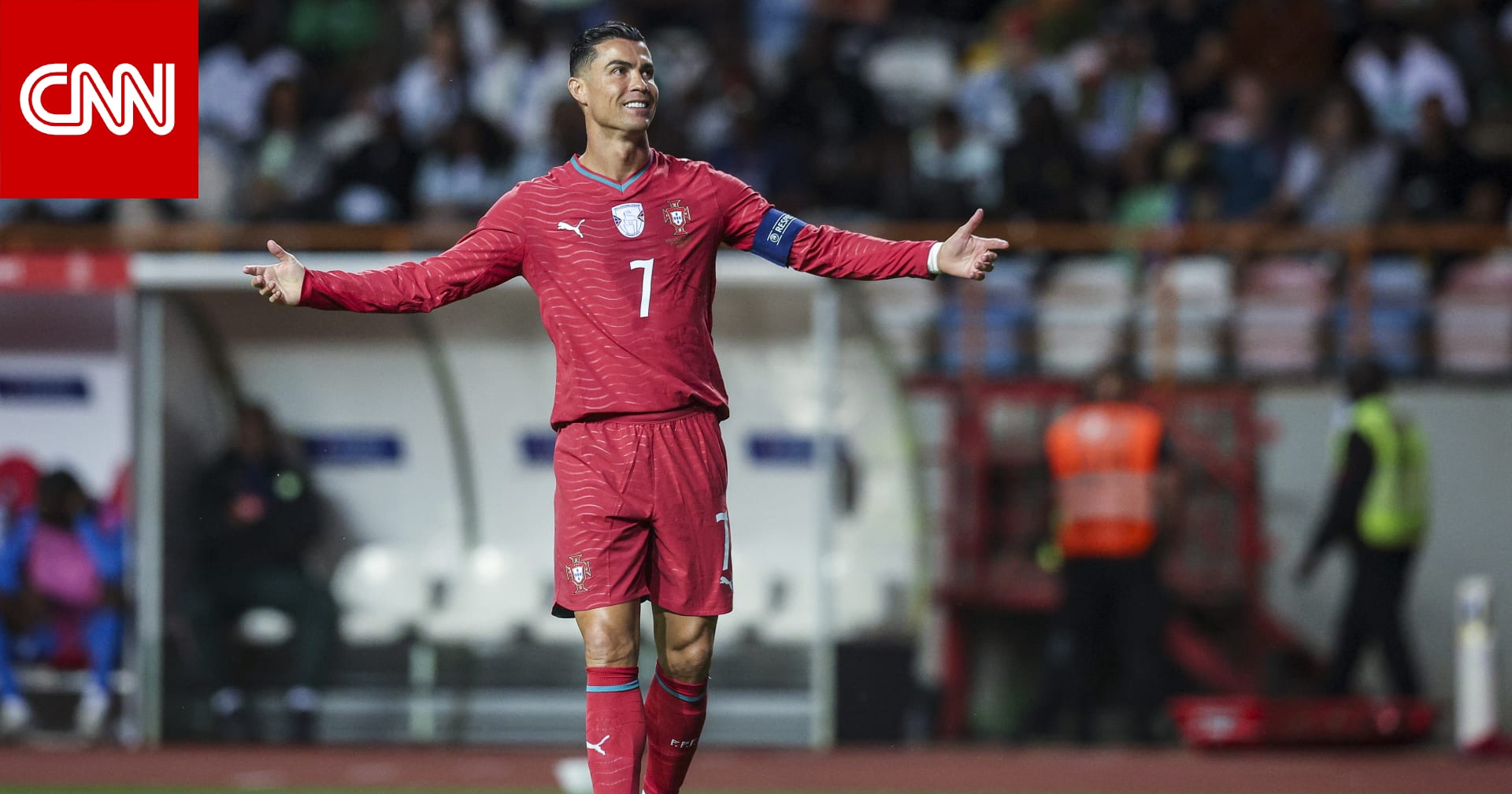 رونالدو يوجه رسالة لجماهير منتخب البرتغال: "حان الوقت لنبذل كل شيء"