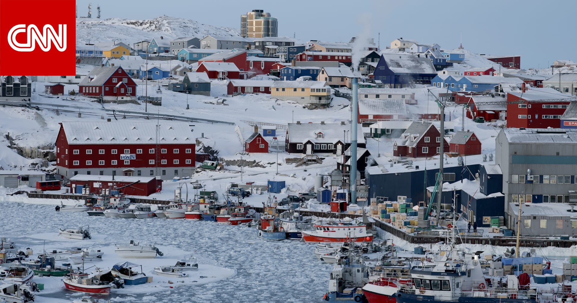 بعد فنزويلا.. لماذا باتت غرينلاند على قائمة اهتمامات ترامب؟