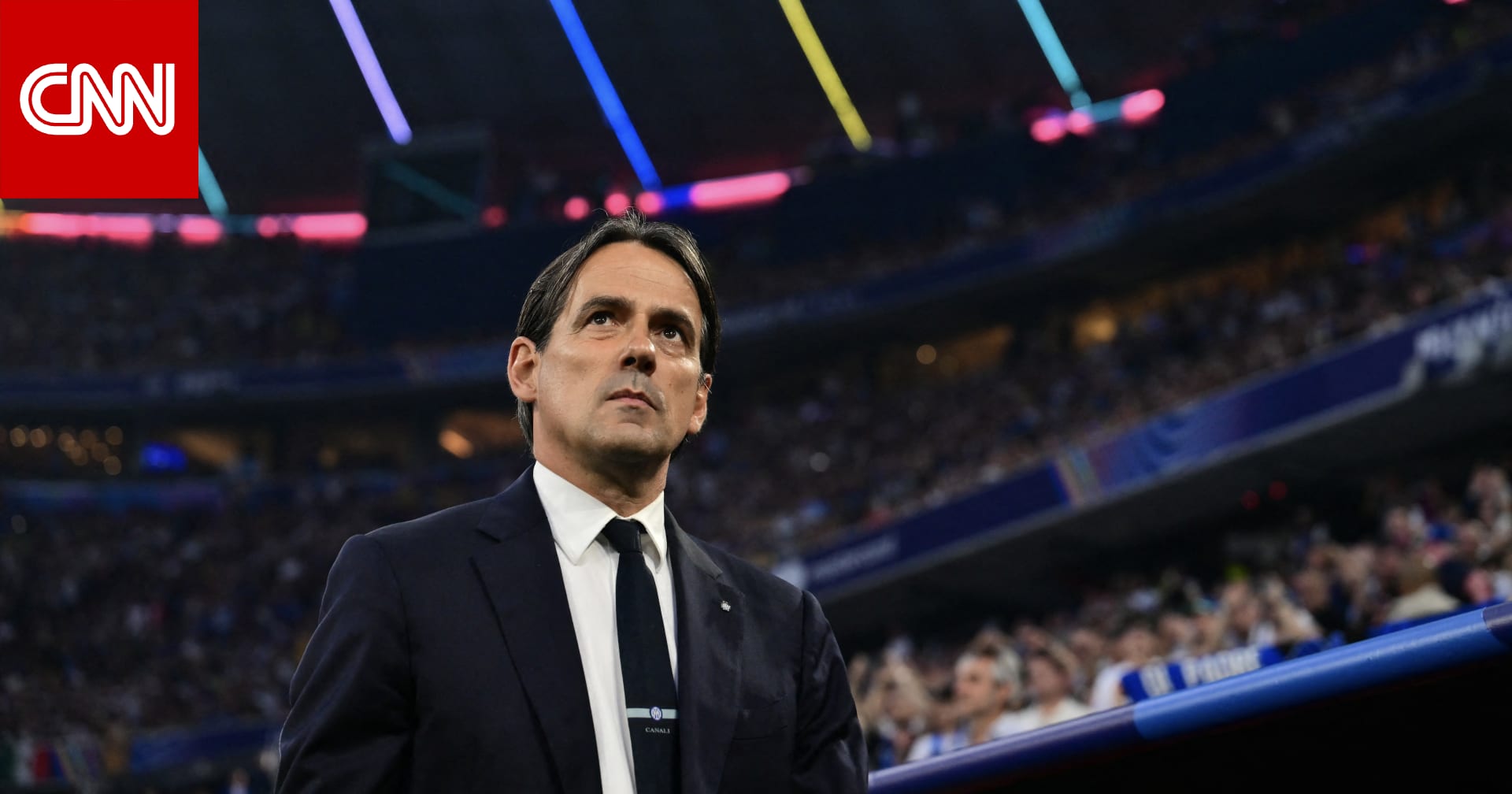 هكذا أعلن الهلال السعودي عن تعاقده مع المدرب سيموني إنزاغي