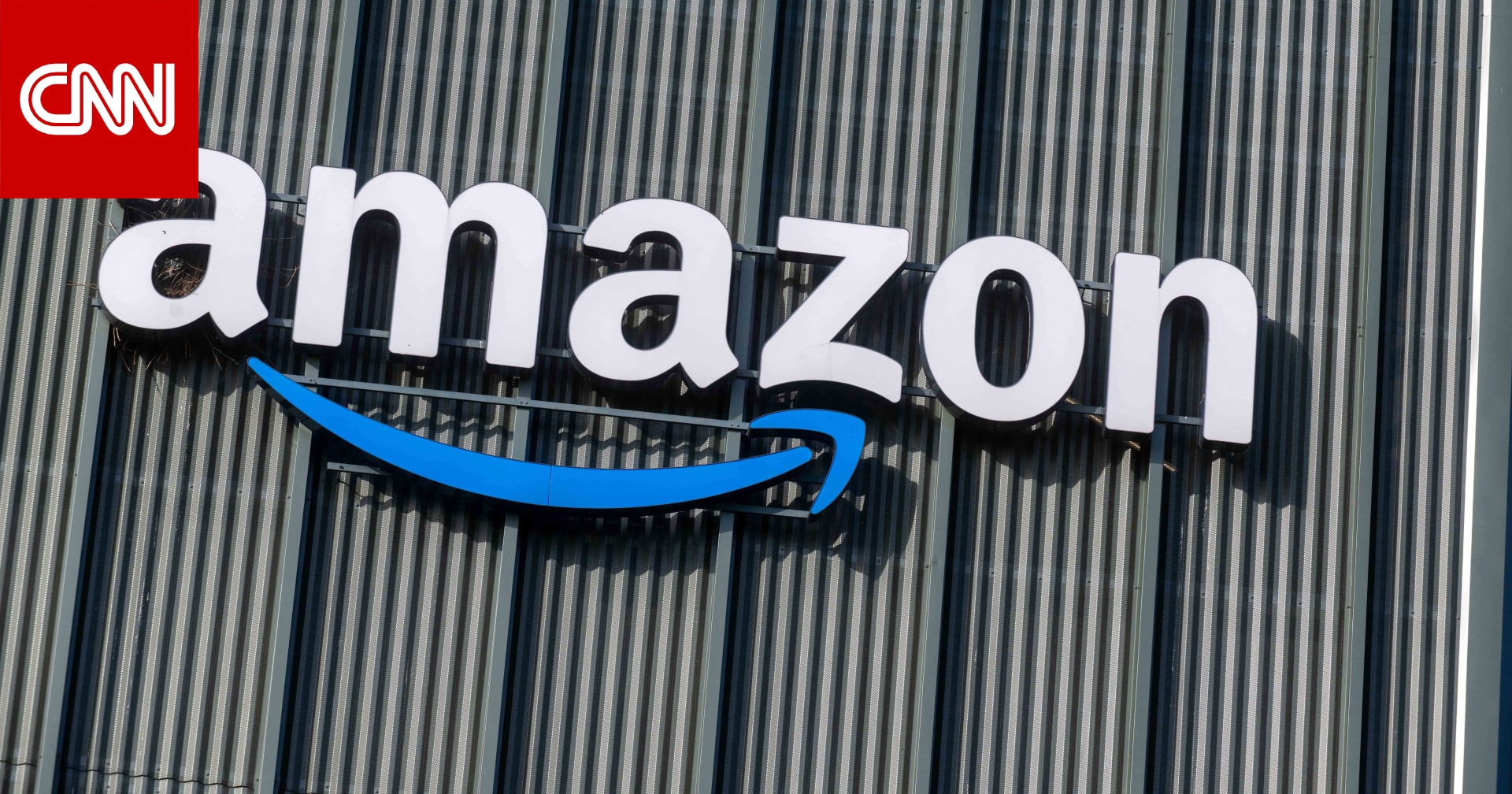 لن تتوقع الإجابة.. تفسير صادم من شركة أمازون عن سبب تسريح نحو 14 ألف موظف
