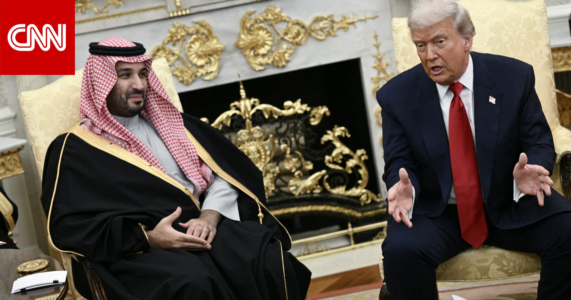 السعودية.. تحليل لغة جسد الأمير محمد بن سلمان بجانب ترامب وخلال مراسم الاستقبال يثير تفاعلا وتكهنات