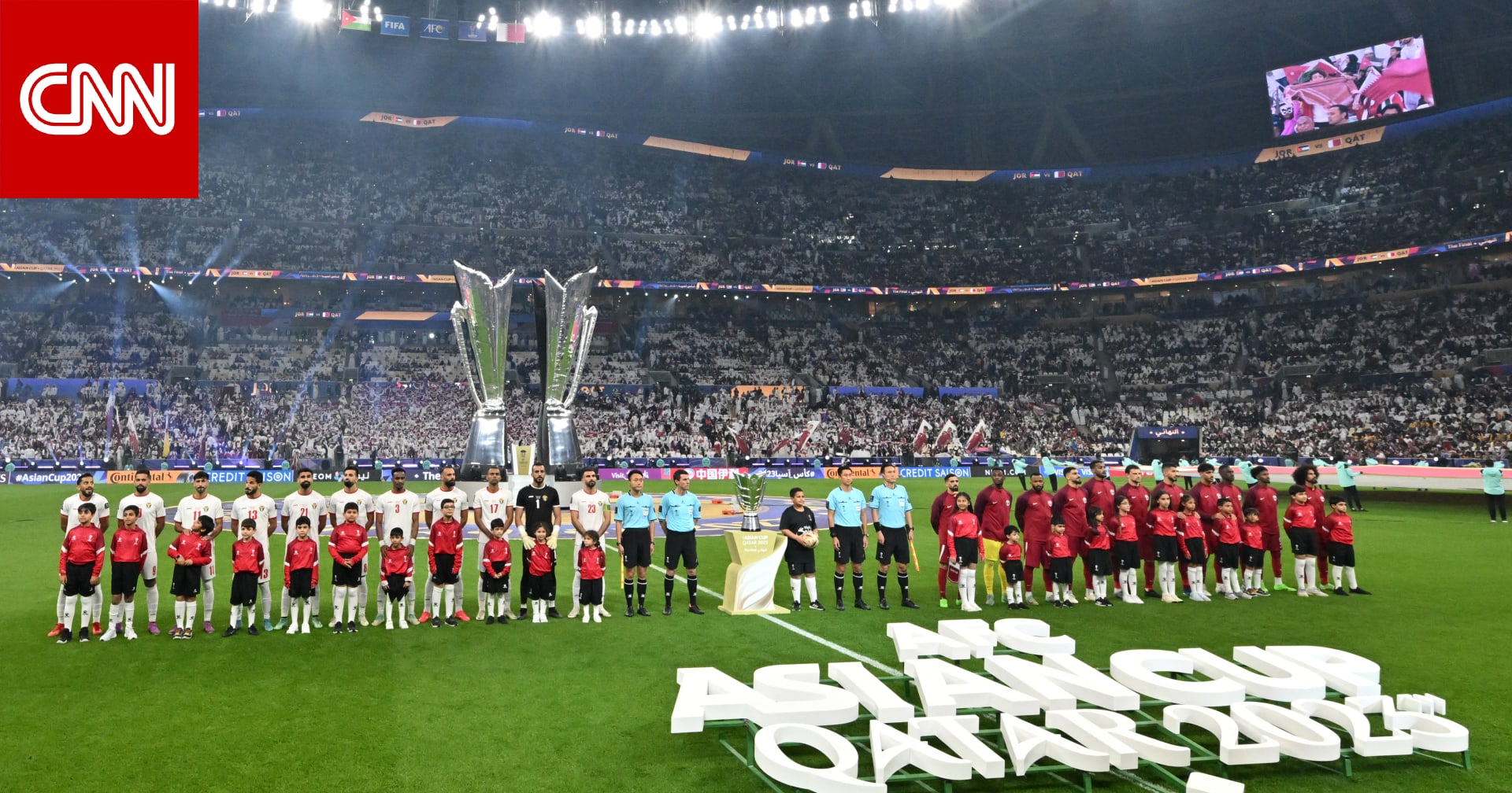 الاتحاد الآسيوي يعلن عزمه إطلاق بطولة جديدة للمنتخبات بمسمى "دوري الأمم"