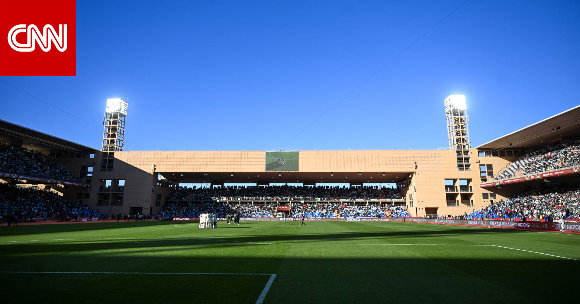 إليك موعد نهائي كأس إفريقيا ومباراة تحديد المركز الثالث