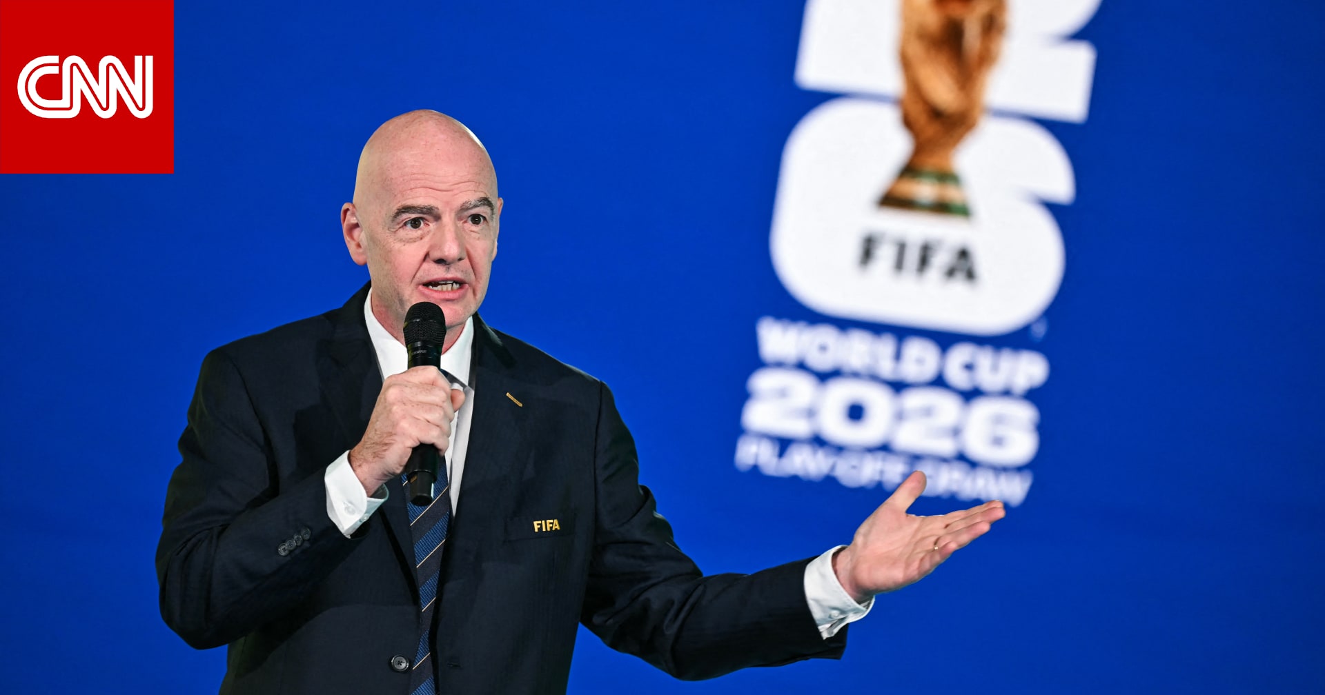 بيان من "يويفا" والاتحاد الآسيوي والكونكاكاف ضد إنفانتينو