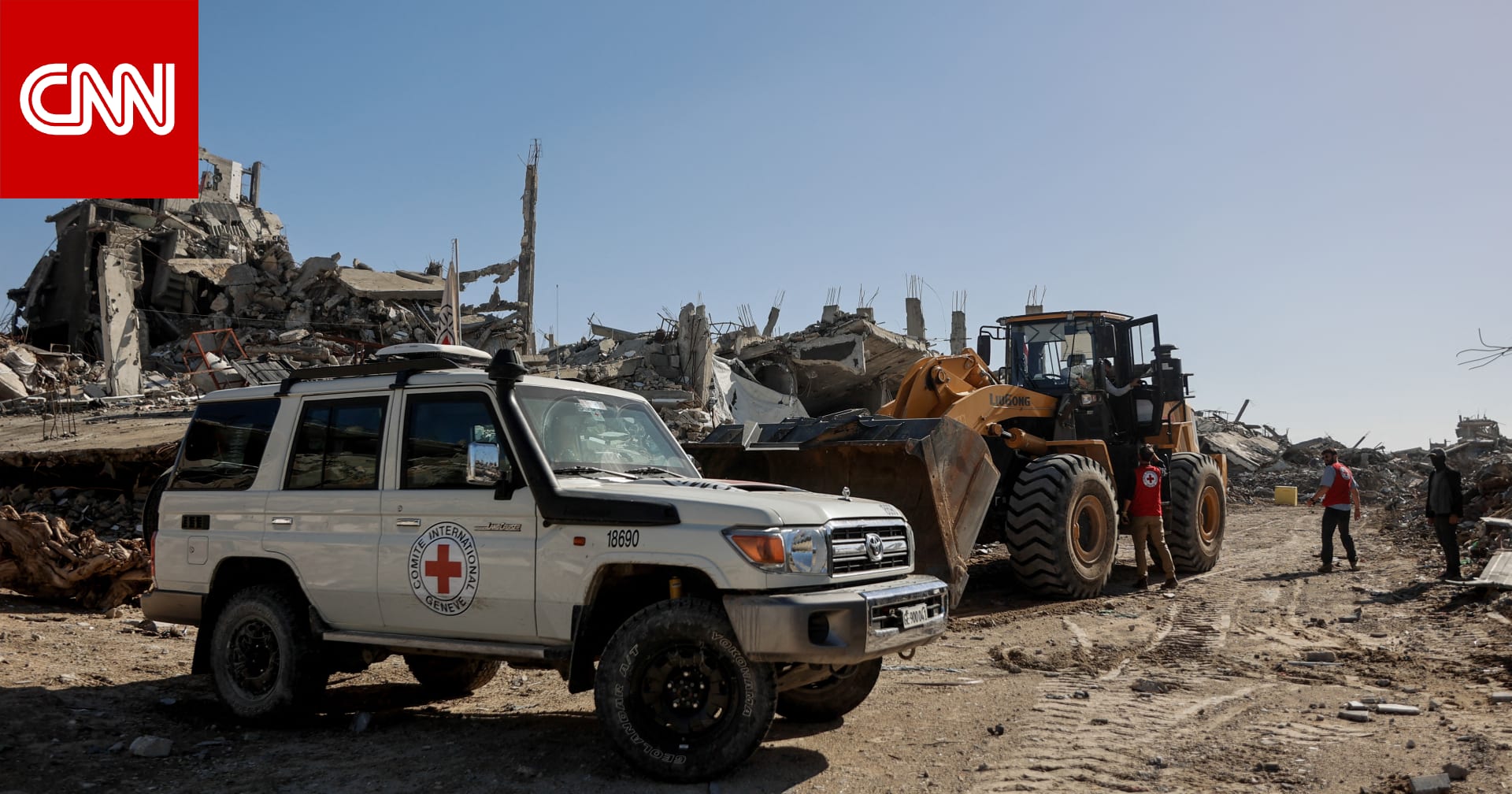 إسرائيل تتسلم رفات أحد آخر الرهائن المتوفين في غزة