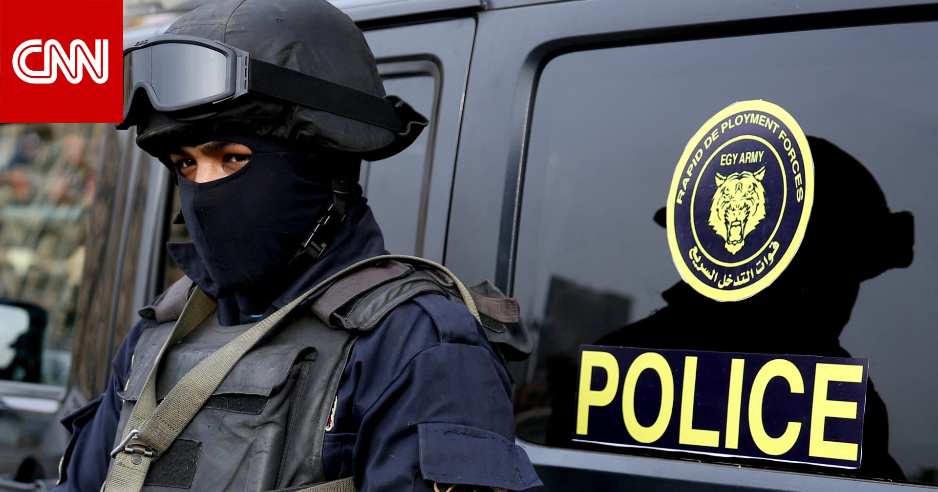 مصر.. فيديو لشخصين يقيدان رجلاً مسناً بعامود إنارة والداخلية تكشف تفاصيل