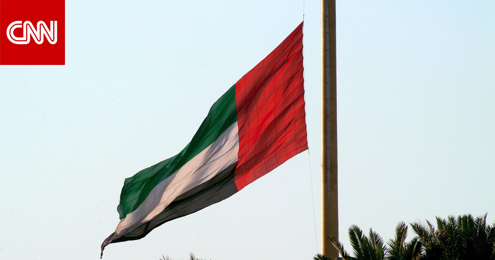 الإمارات تحظر سفر مواطنيها إلى إيران ولبنان والعراق