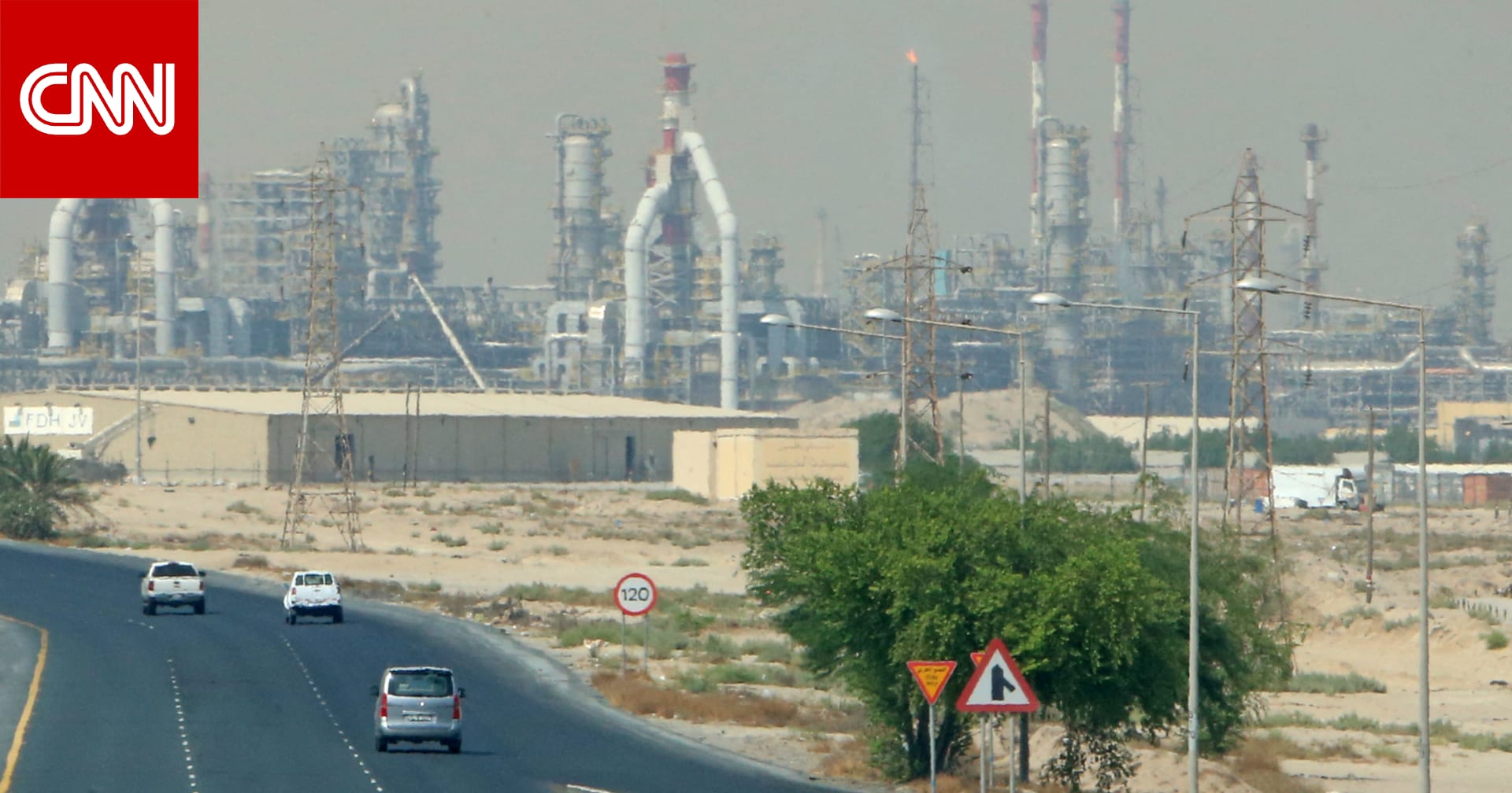 الكويت.. استهداف مصفاة ميناء الأحمدي النفطية مجددا بهجوم طائرات مسيرة