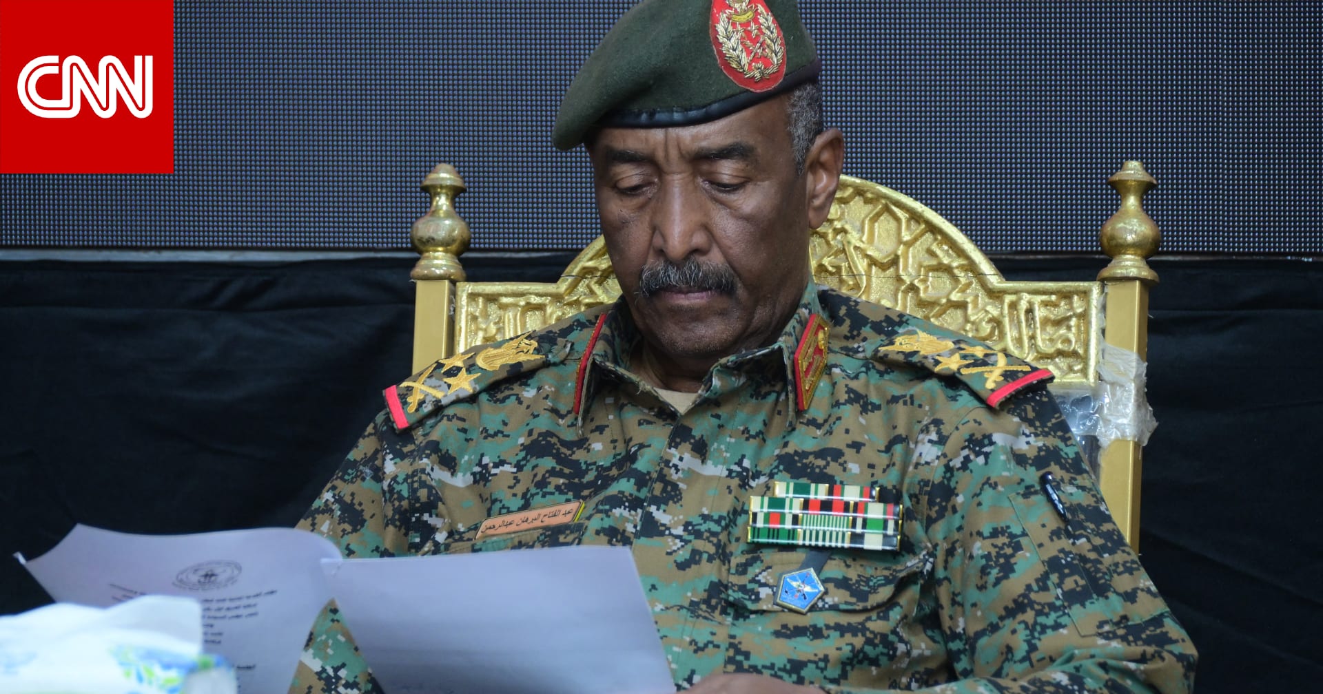 رأي.. حبيب الملا يكتب: هل حكومة عبدالفتاح البرهان في السودان شرعية فى نظر القانون الدولي؟