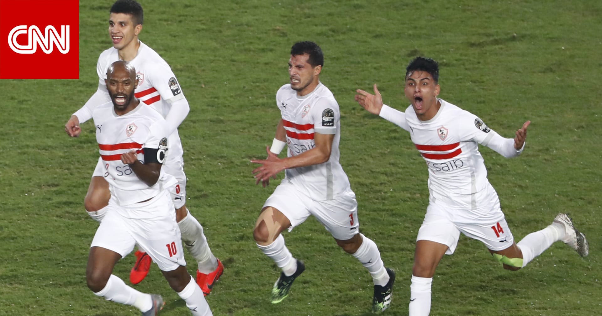 مصر.. هدف "شيكابالا" في البطولة الإفريقية يخطف الأنظار