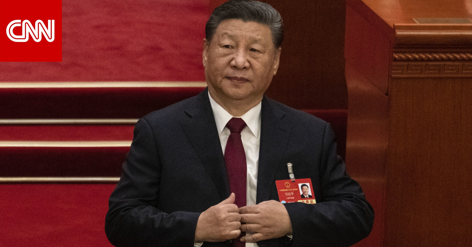 كيف علّق ترامب على دور الصين باتفاق وقف إطلاق النار مع إيران لأسبوعين؟