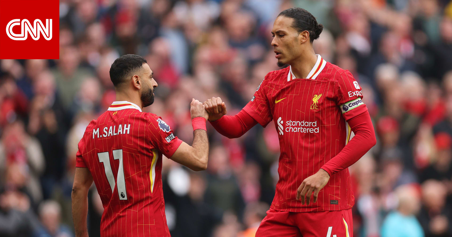 موقف "طريف" بين محمد صلاح وفان دايك بعد مباراة ليفربول وإيفرتون