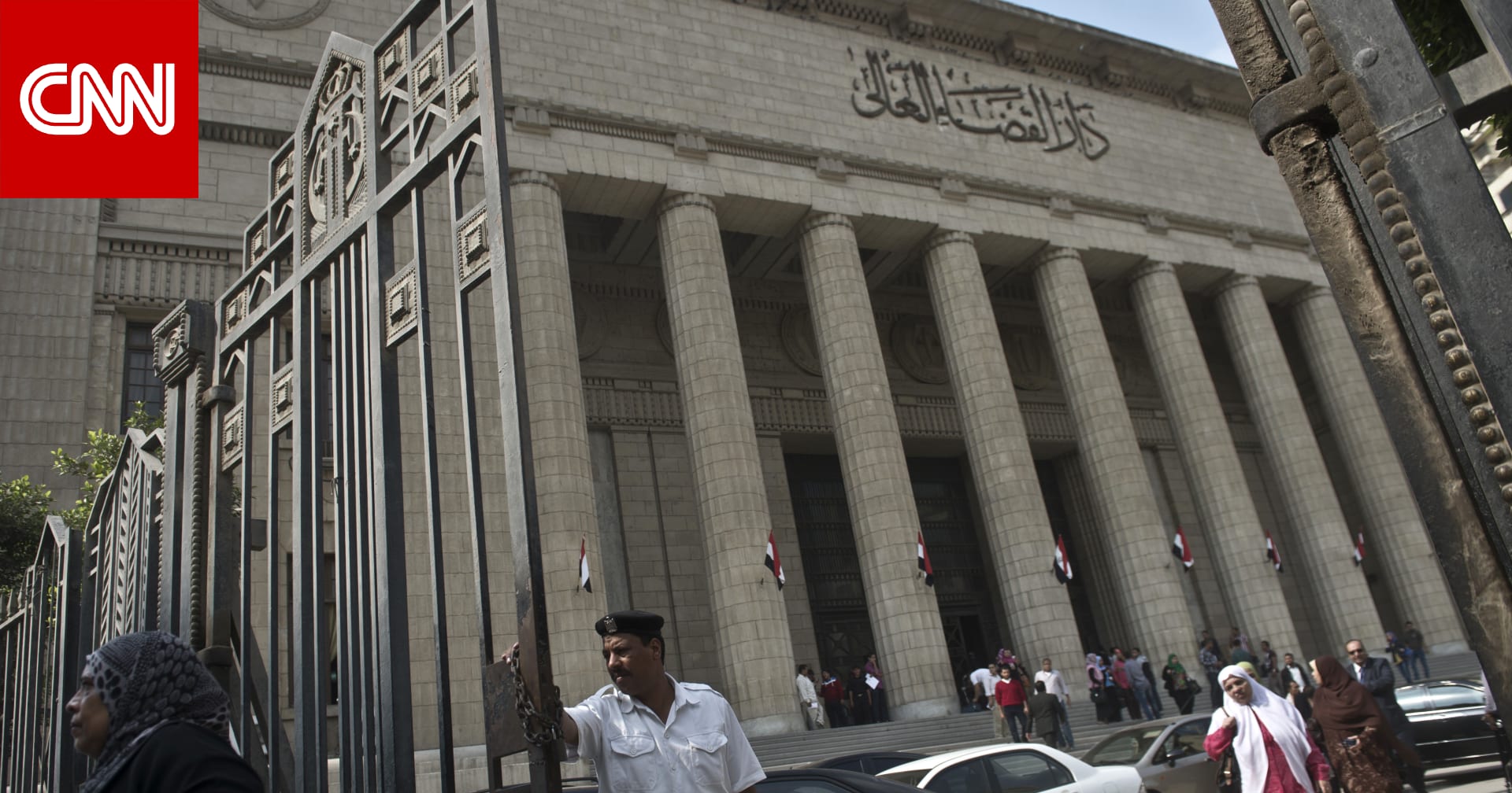 مصر.. صدور حكم بإعدام قاتلة زوجها وأبنائه الـ6 بالسم في المنيا