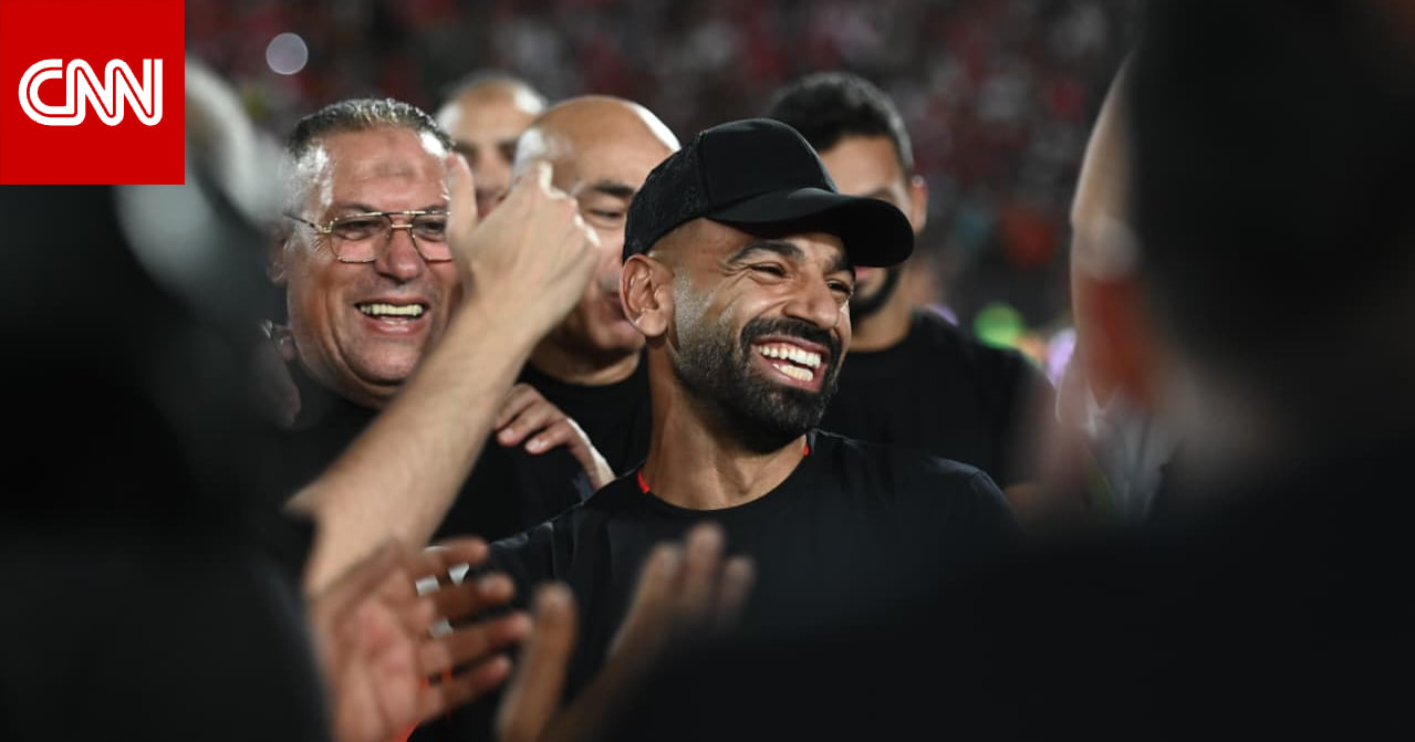 حضور صلاح وزوجته لاحتفالات تأهل منتخب مصر إلى كأس العالم يثير تفاعلاً