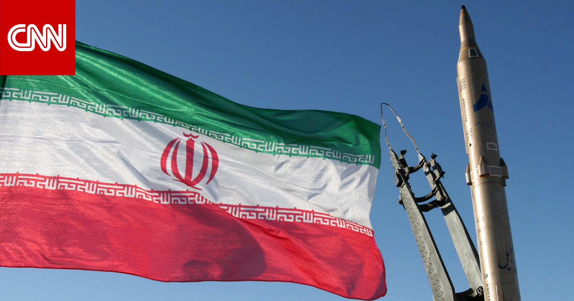 رغم إعلان أمريكا وإيران عن وقف إطلاق نار لأسبوعين.. الضربات تتواصل على دول الخليج وإسرائيل