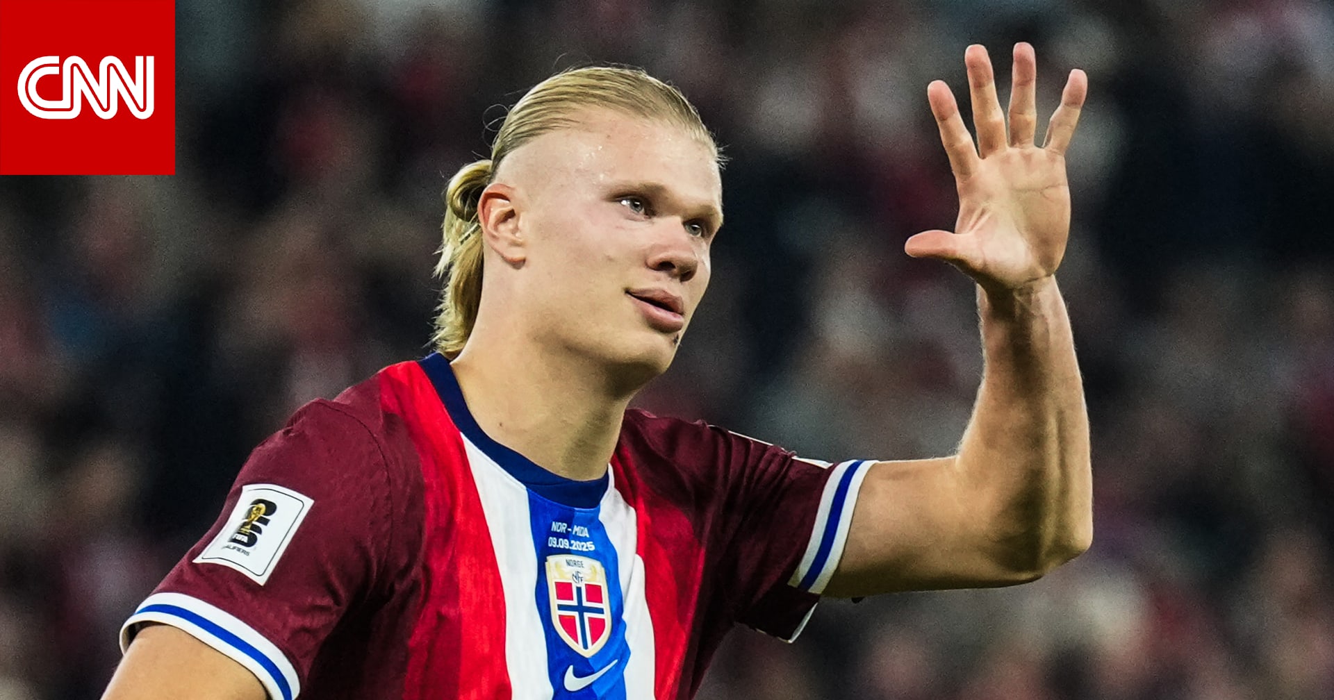 ما الرقم القياسي الذي حققه هالاند في مباراة النرويج وإسرائيل؟