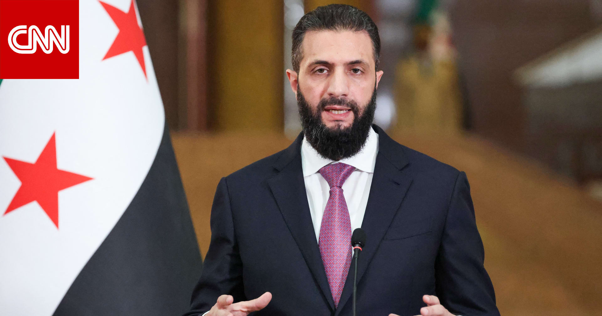 الشرع يعلن عن تعيينات جديدة في المؤسسات الأمنية.. أبرزها طحان وخطاب