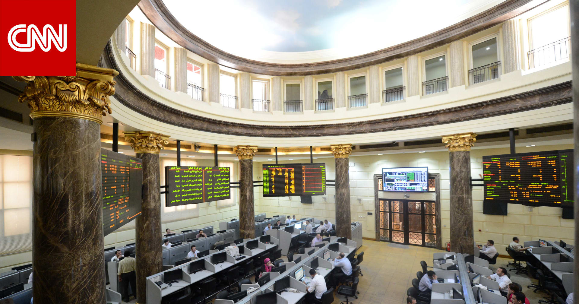 تباين أداء البورصة المصرية مع اقتراب مؤشرها الرئيسي من مستويات تاريخية