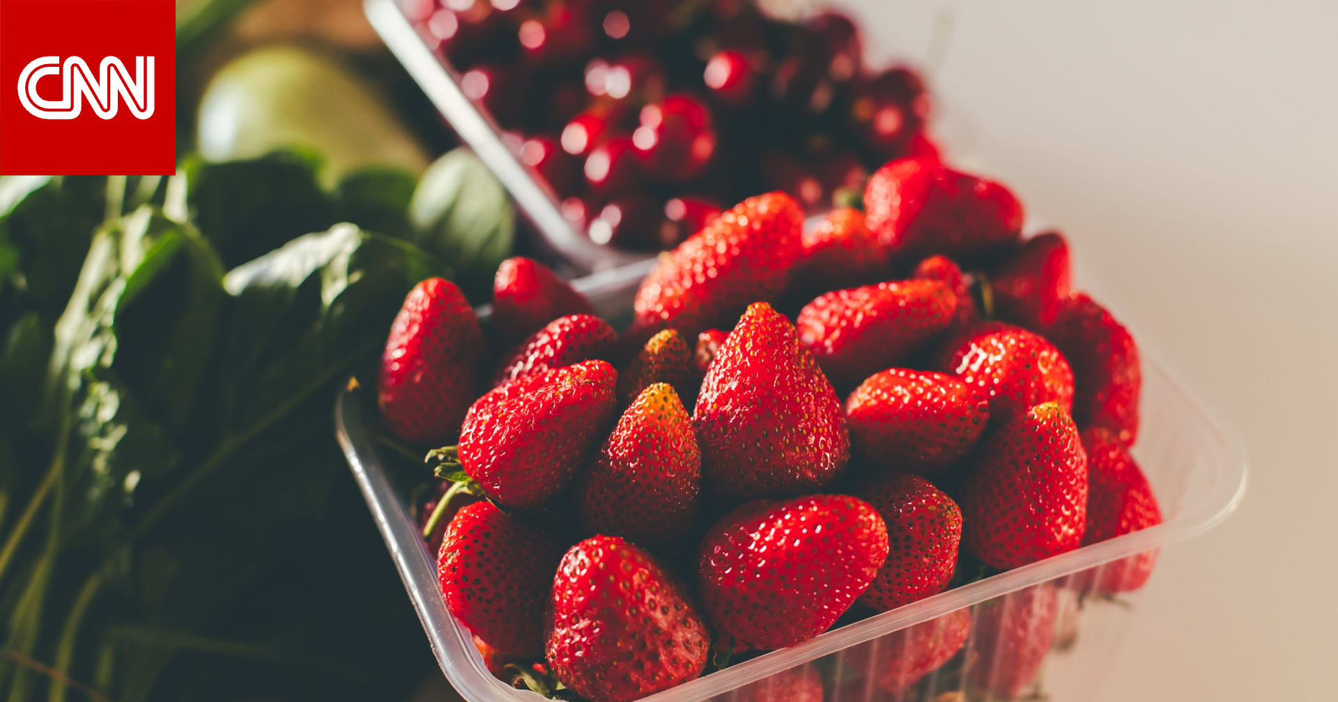 السبانخ والفراولة والعنب..قائمة بالخضار والفاكهة الأكثر تلوثا بالمبيدات لعام 2026 