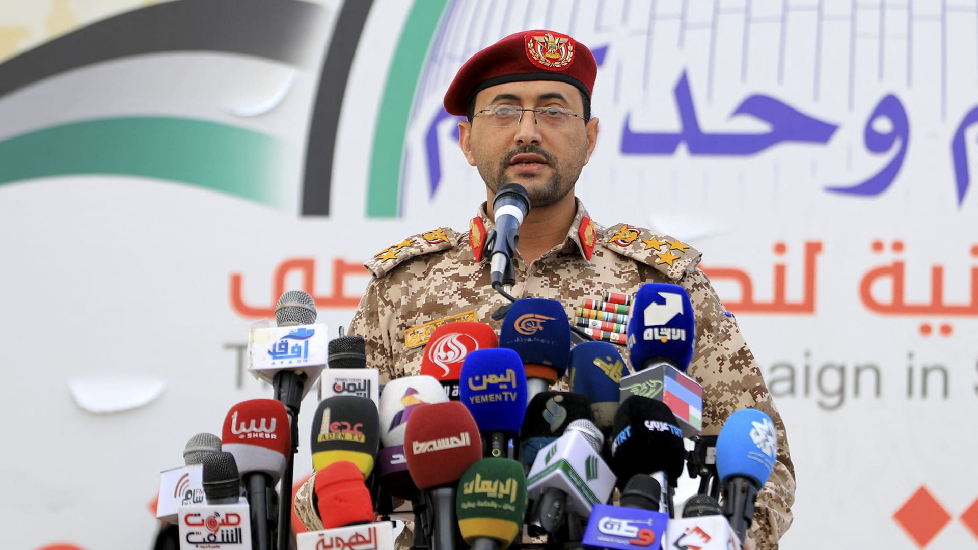 جماعة الحوثي تعلن إطلاق دفعة كبيرة من الطائرات المسيرة على إيلات جنوب إسرائيل 1 جماعة الحوثي تعلن إطلاق دفعة كبيرة من الطائرات المسيرة على إيلات جنوب إسرائيل