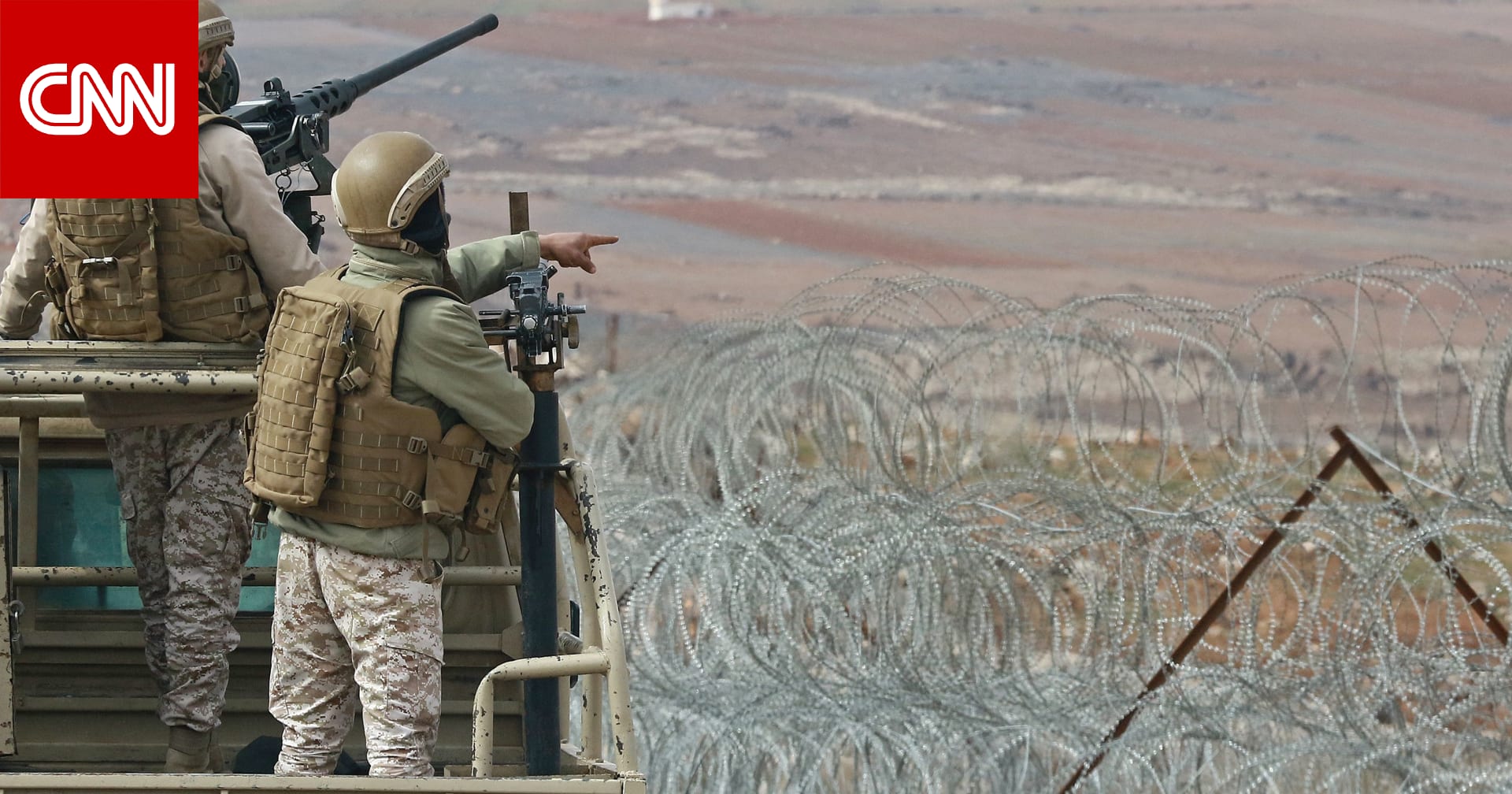 الأردن: اشتباكات مسلحة مع مجموعة كبيرة من المهربين على الحدود مع سوريا