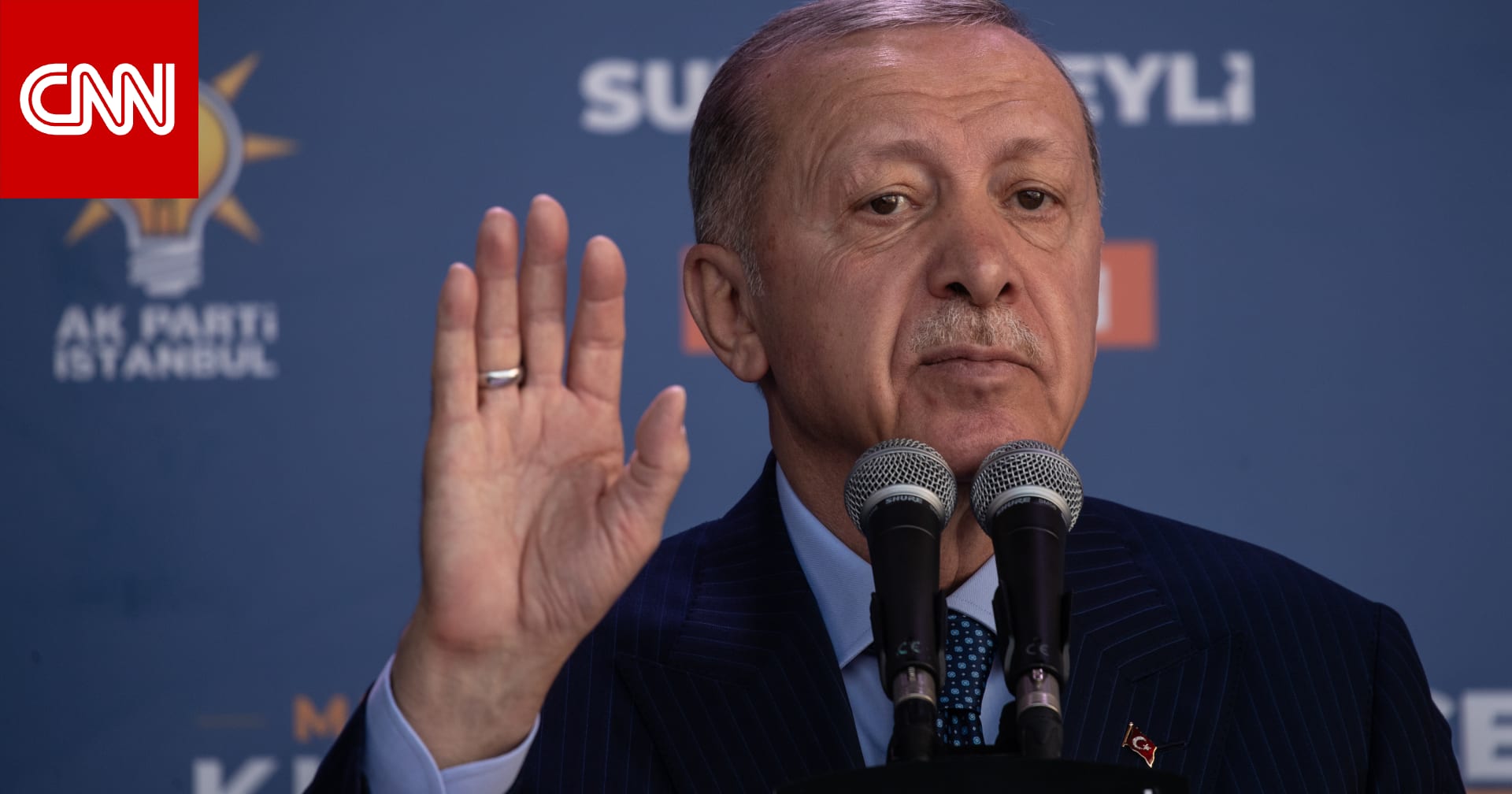بعد الإدلاء بصوتيهما.. أبرز تصريحات أردوغان وعمدة إسطنبول حول الانتخابات المحلية