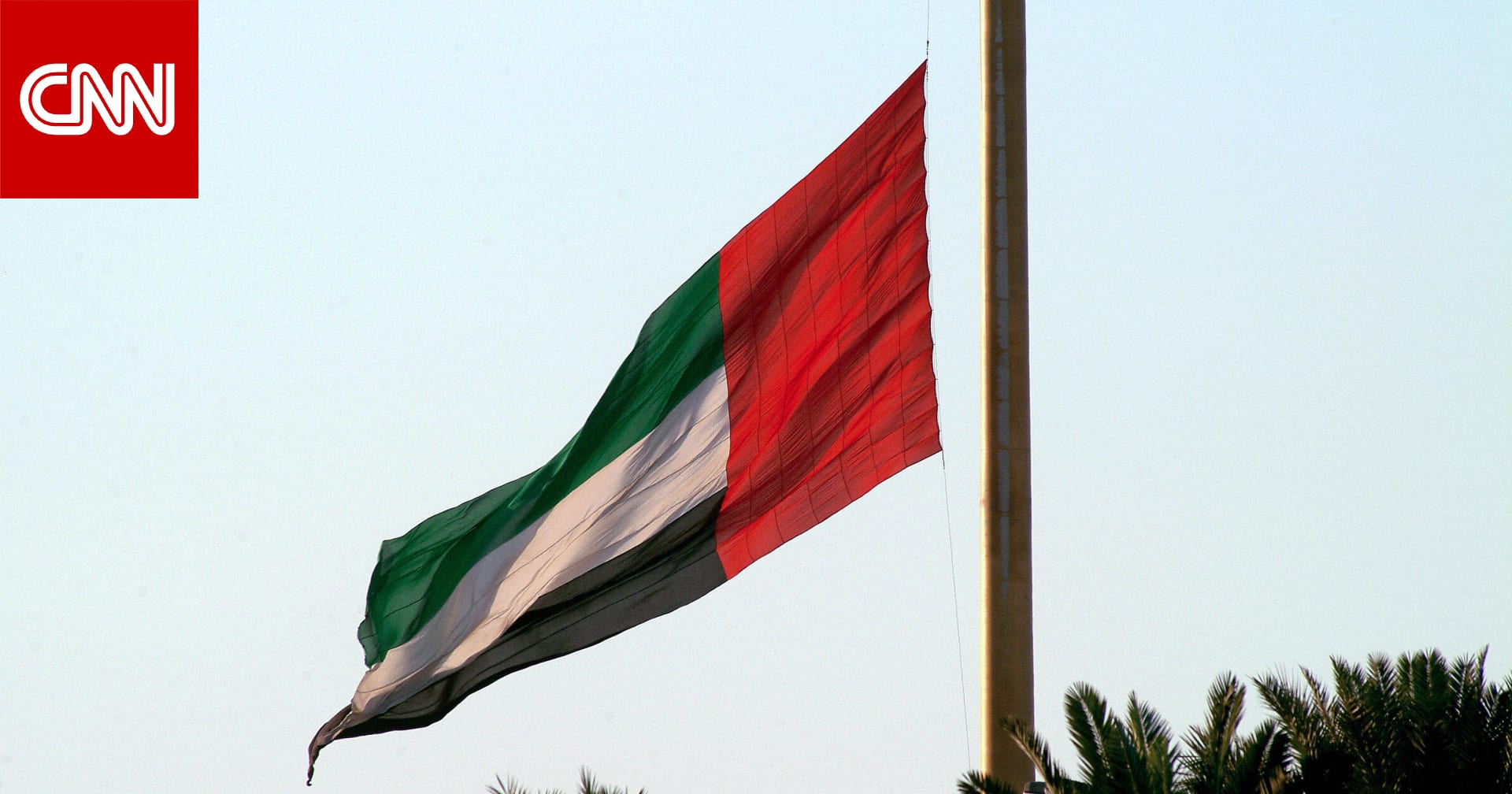 الإمارات.. تحذير من تهديد صاروخي لأول مرة منذ وقف إطلاق النار بين أمريكا وإيران